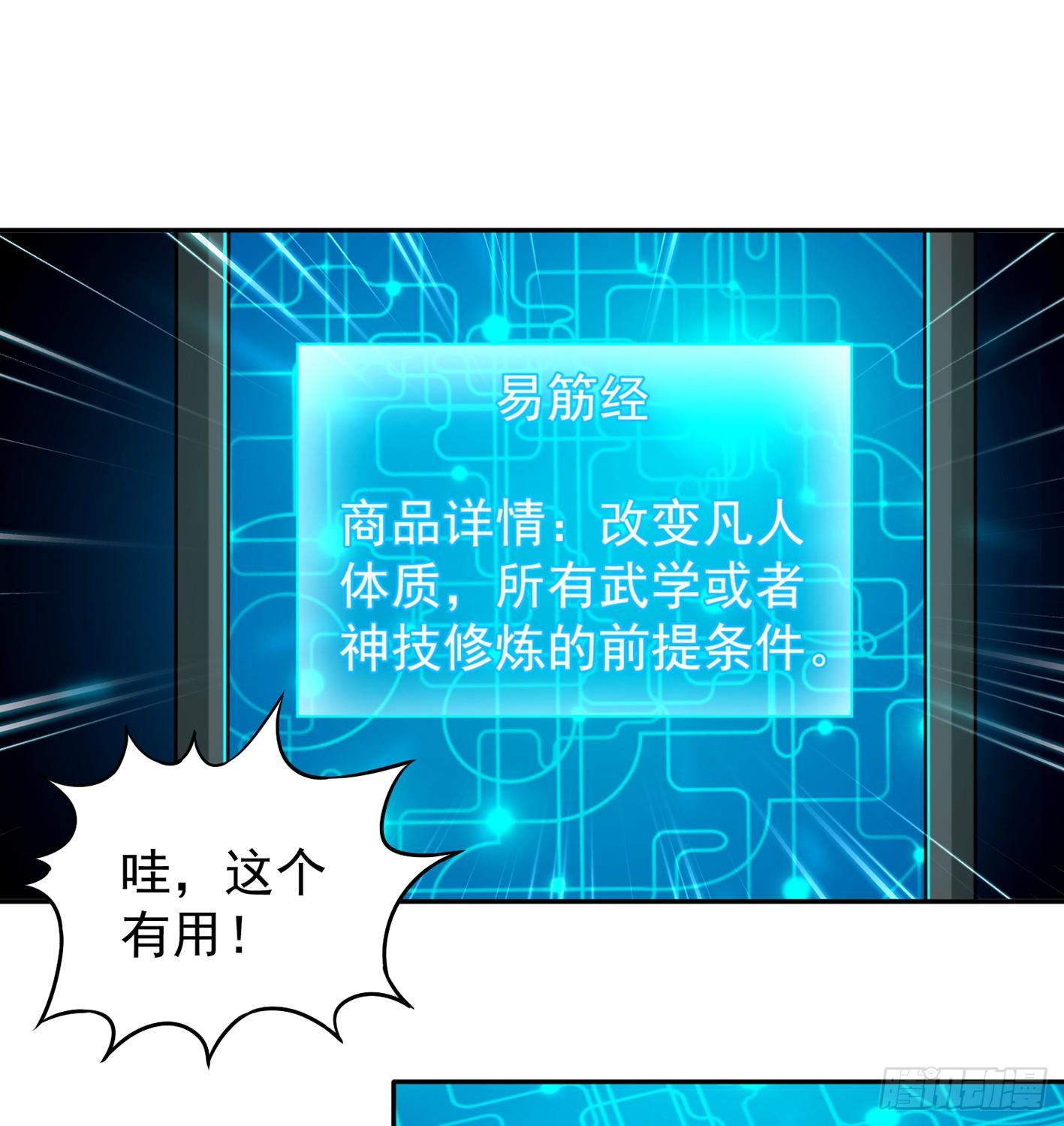 10 生命O号，补充大脑营养！(1/2)-第11话