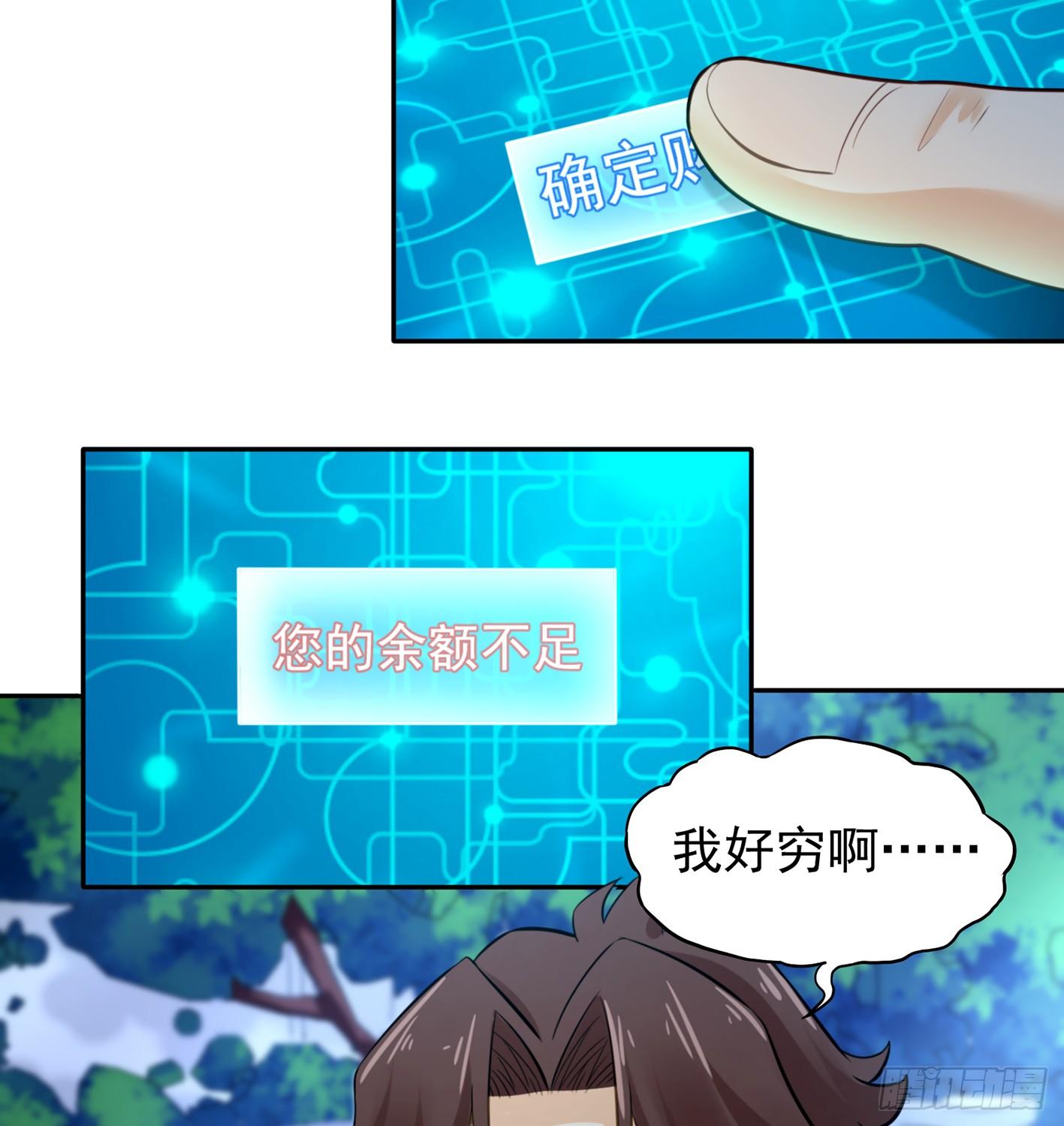 10 生命O号，补充大脑营养！(1/2)-第11话