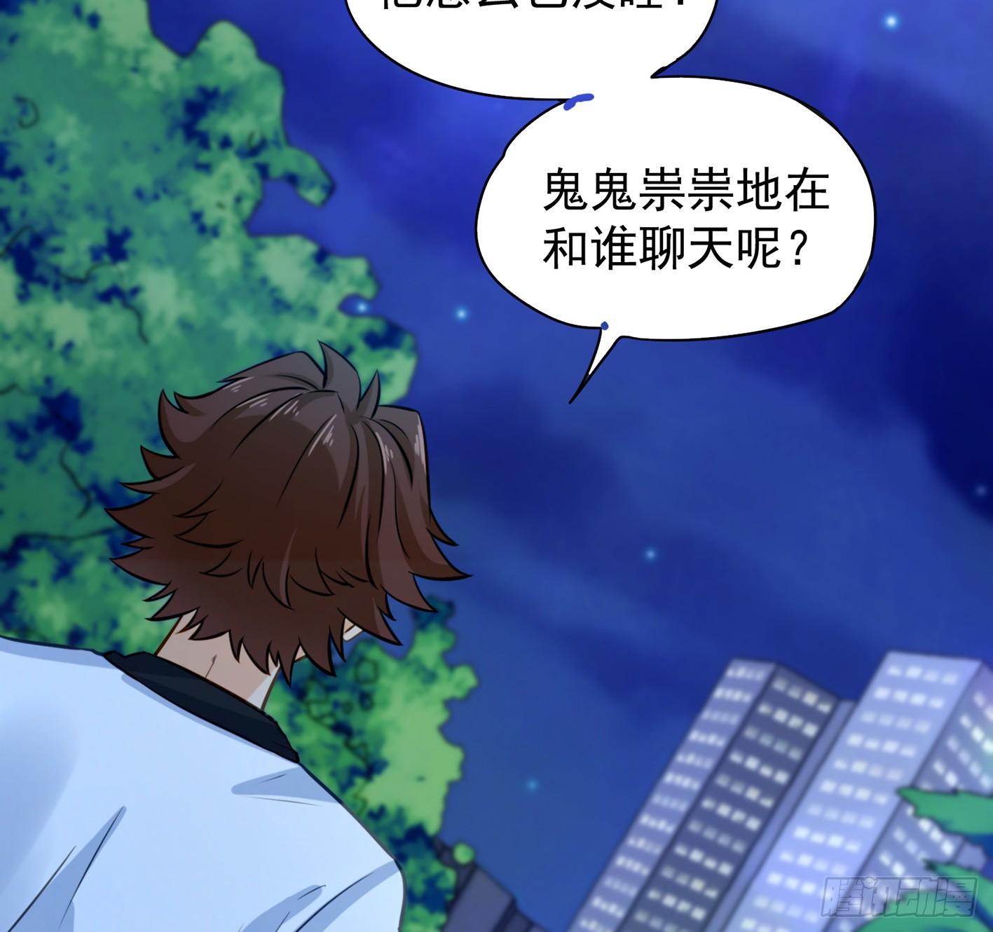 10 生命O号，补充大脑营养！(1/2)-第11话