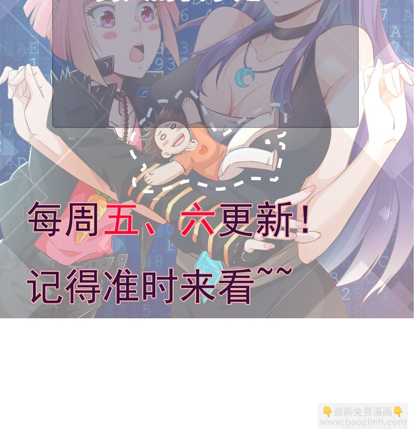 10 生命O号，补充大脑营养！(1/2)-第11话