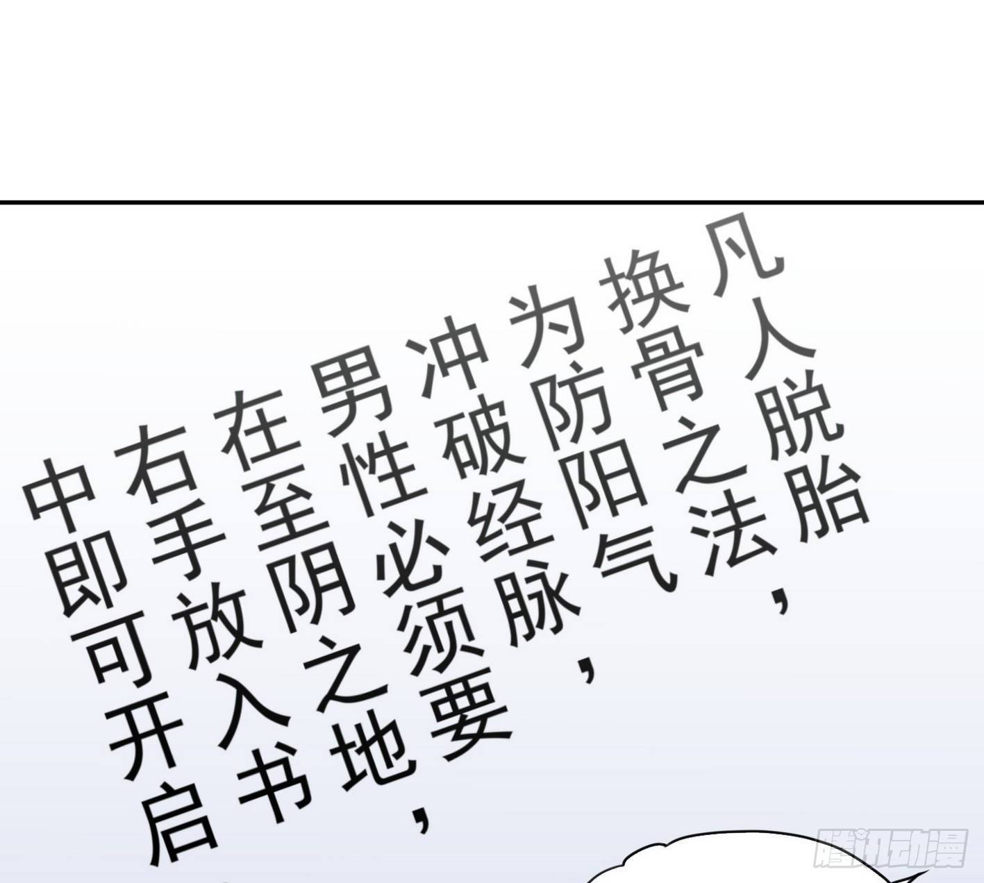 12 最佳场所：女澡堂(1/2)-第13话