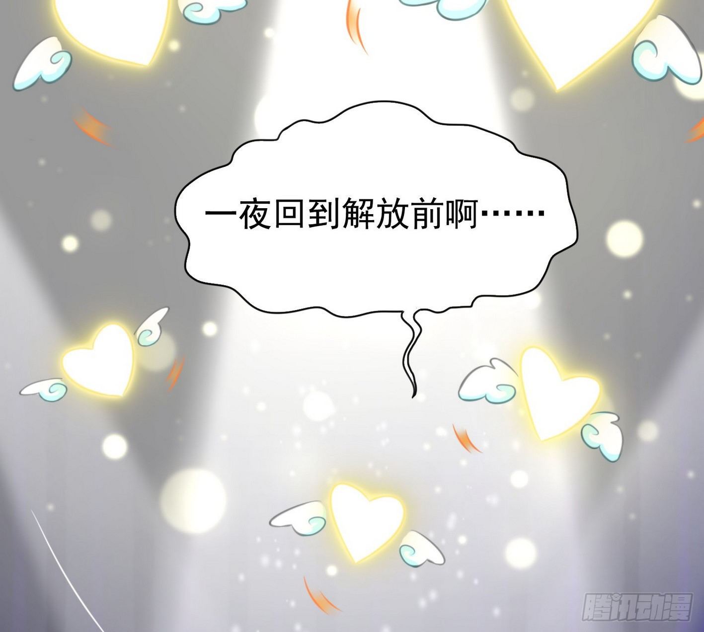 12 最佳场所：女澡堂(1/2)-第13话