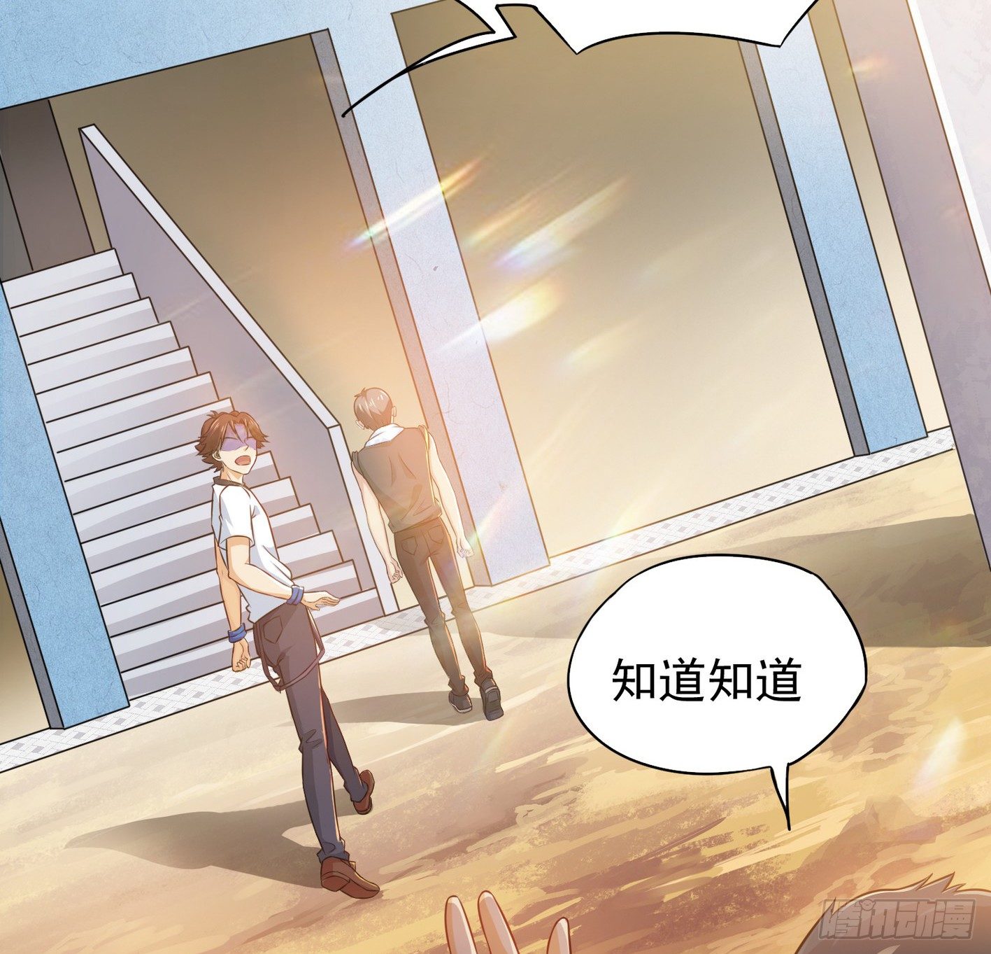 16 秘密组织(1/2)-第17话