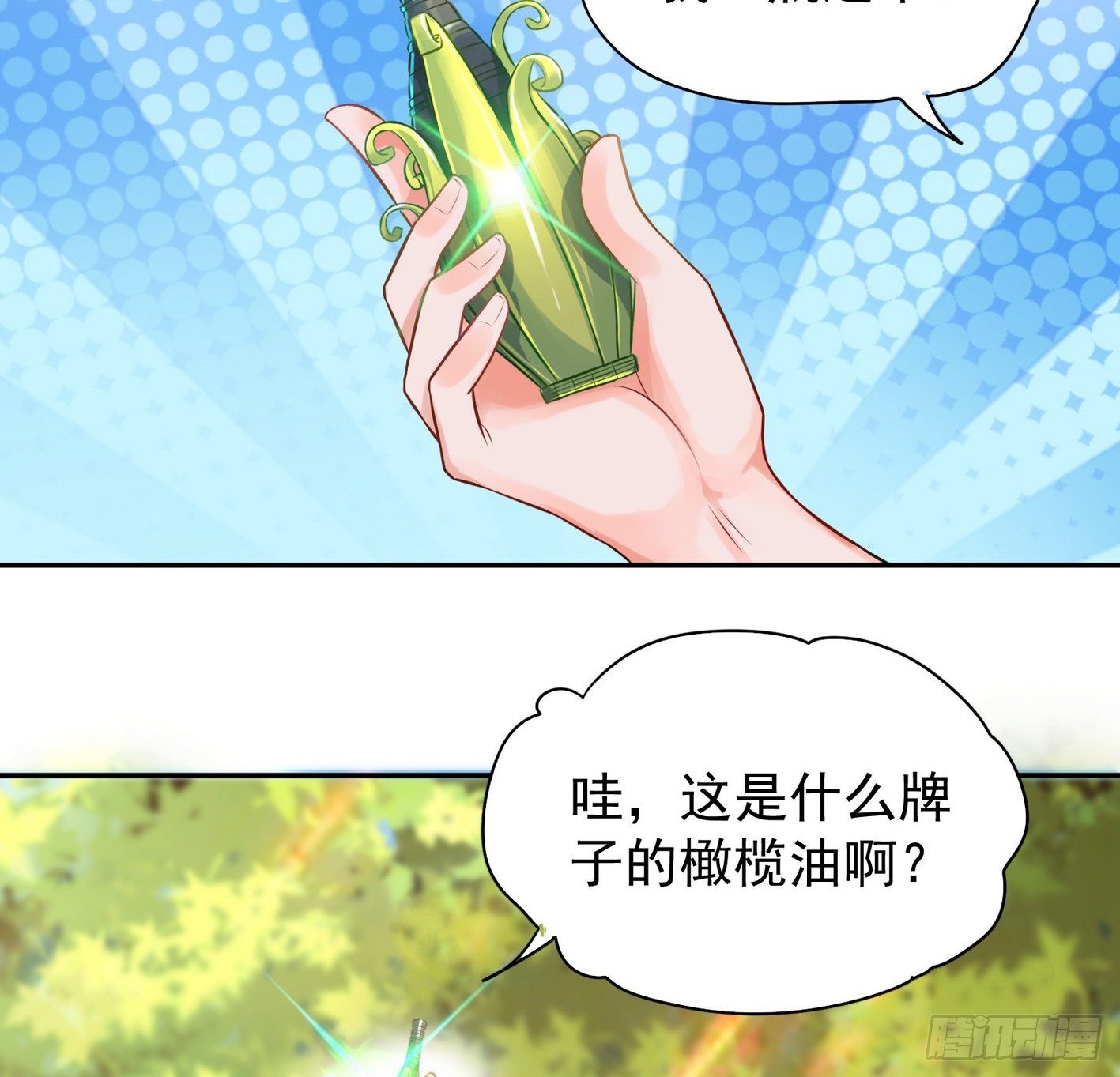16 秘密组织(1/2)-第17话