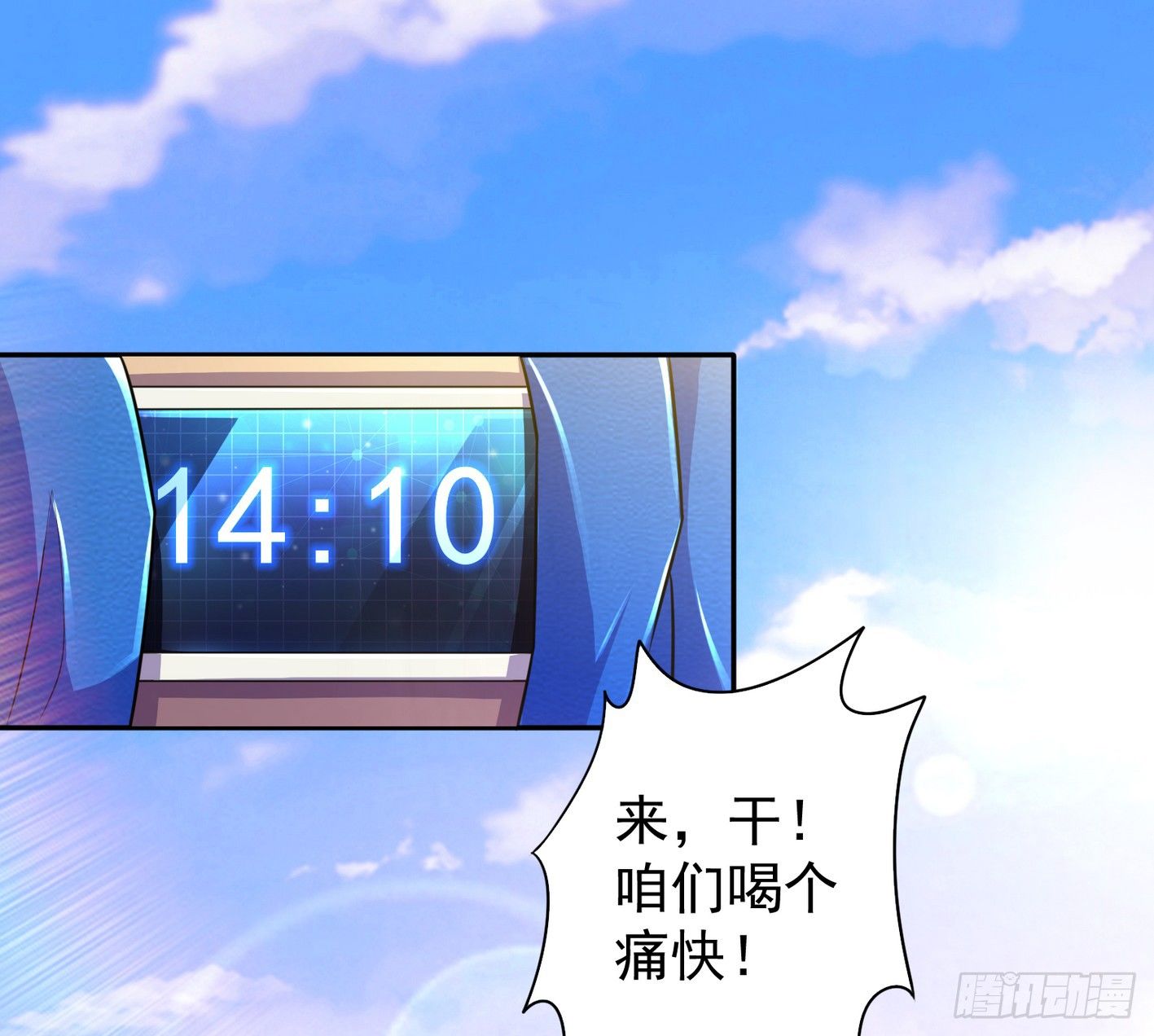 16 秘密组织(1/2)-第17话