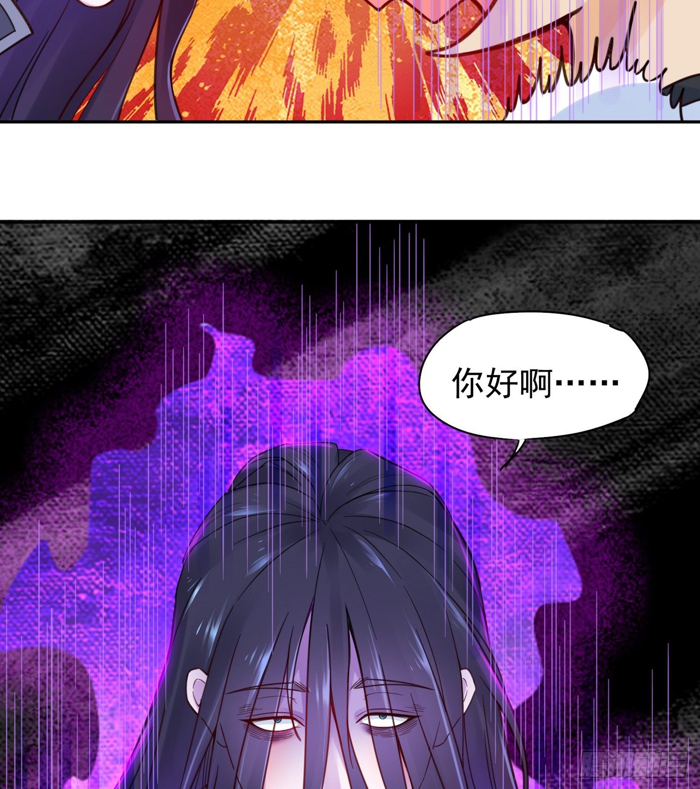 16 秘密组织(1/2)-第17话