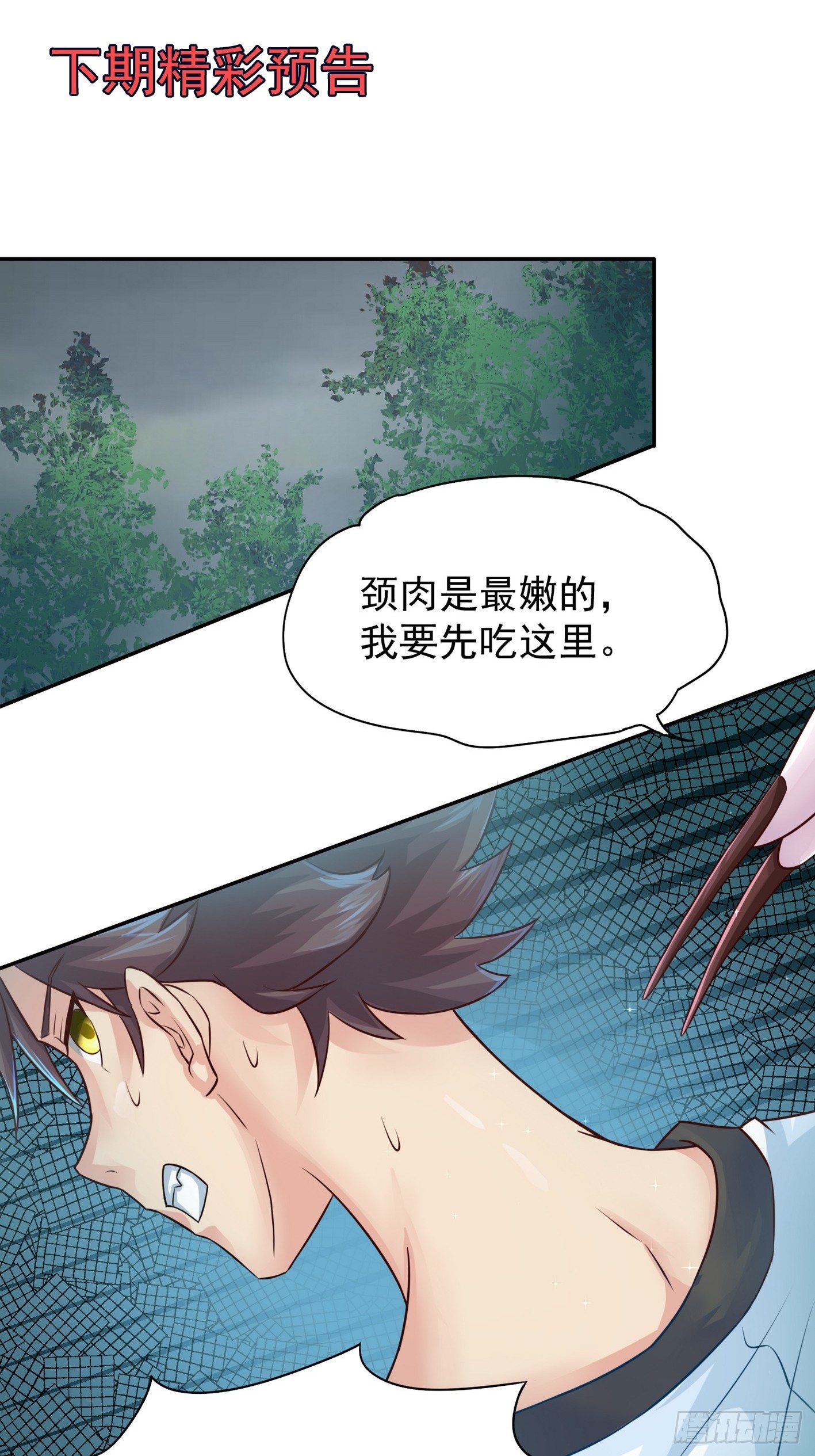 16 秘密组织(1/2)-第17话