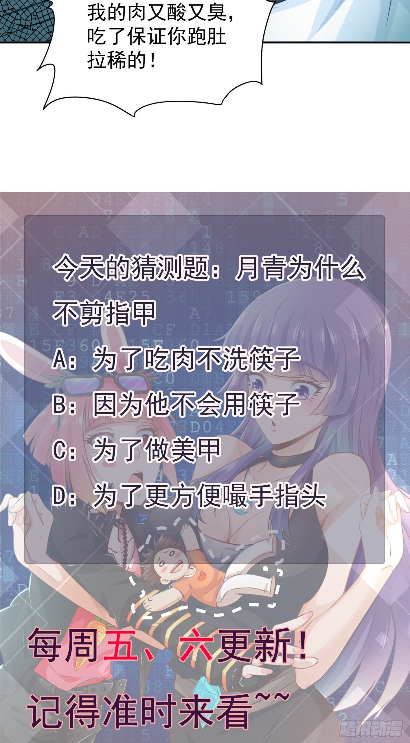 16 秘密组织(1/2)-第17话