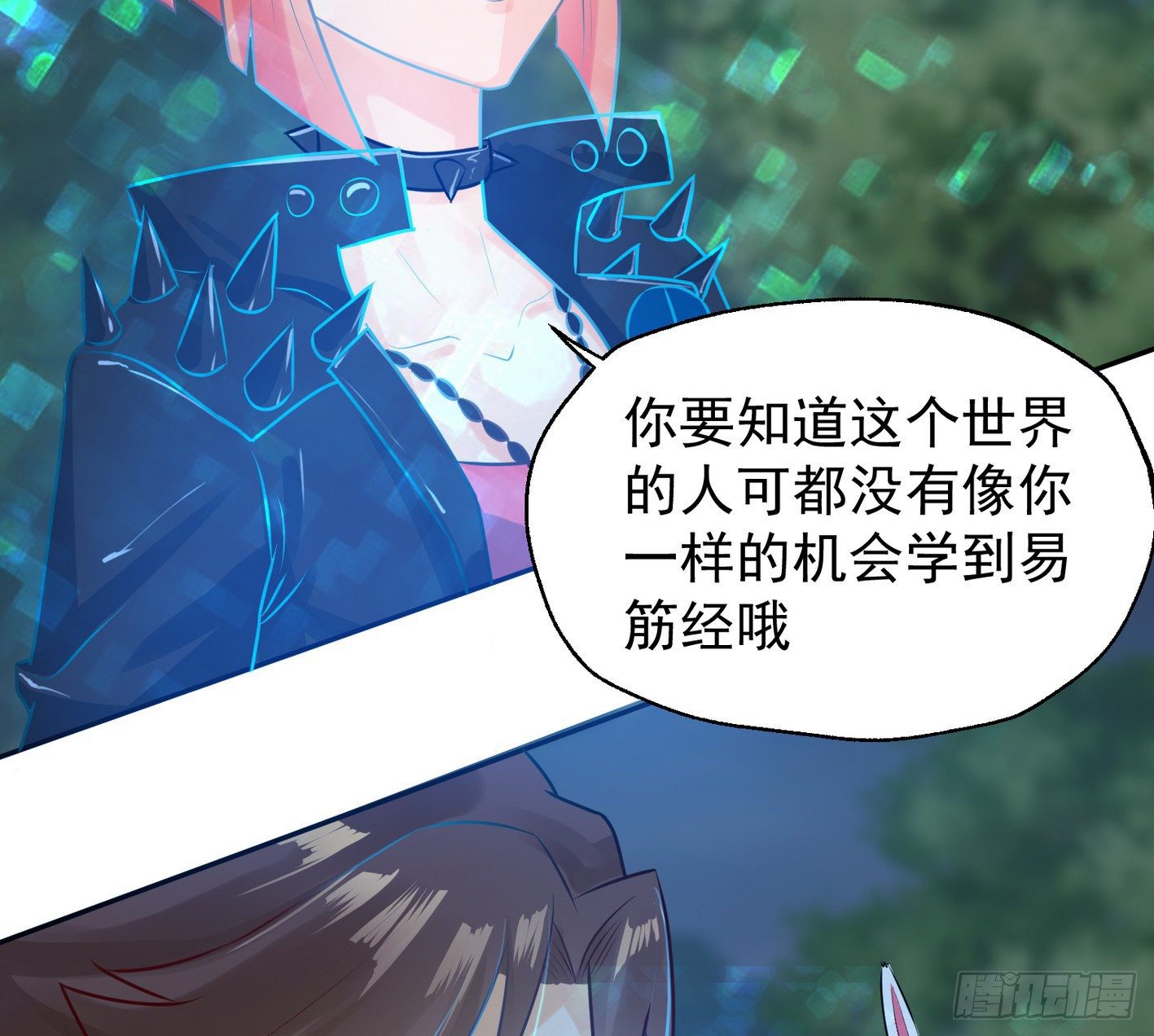 18 这里可是硬得很(1/2)-第19话