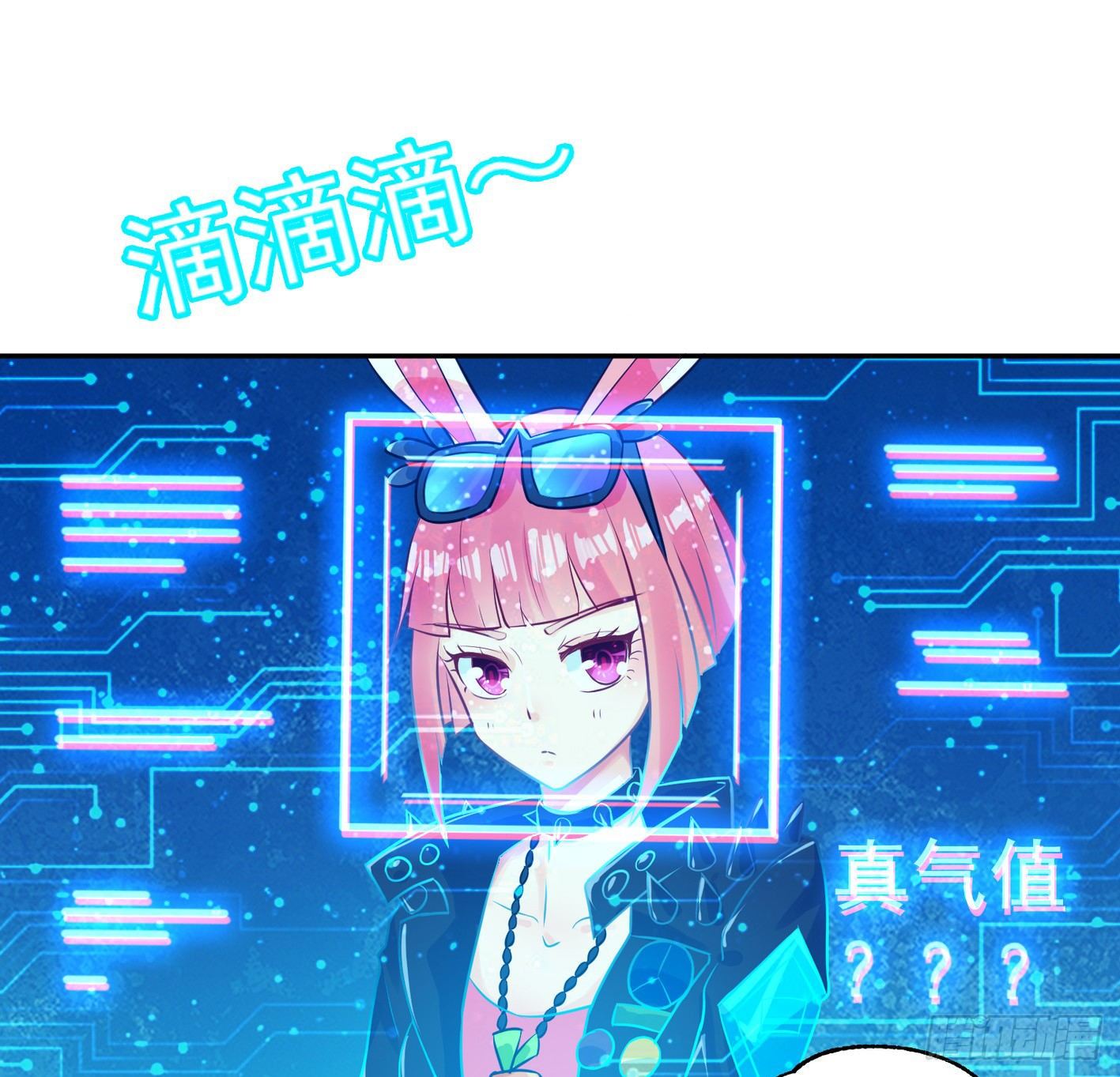18 这里可是硬得很(1/2)-第19话