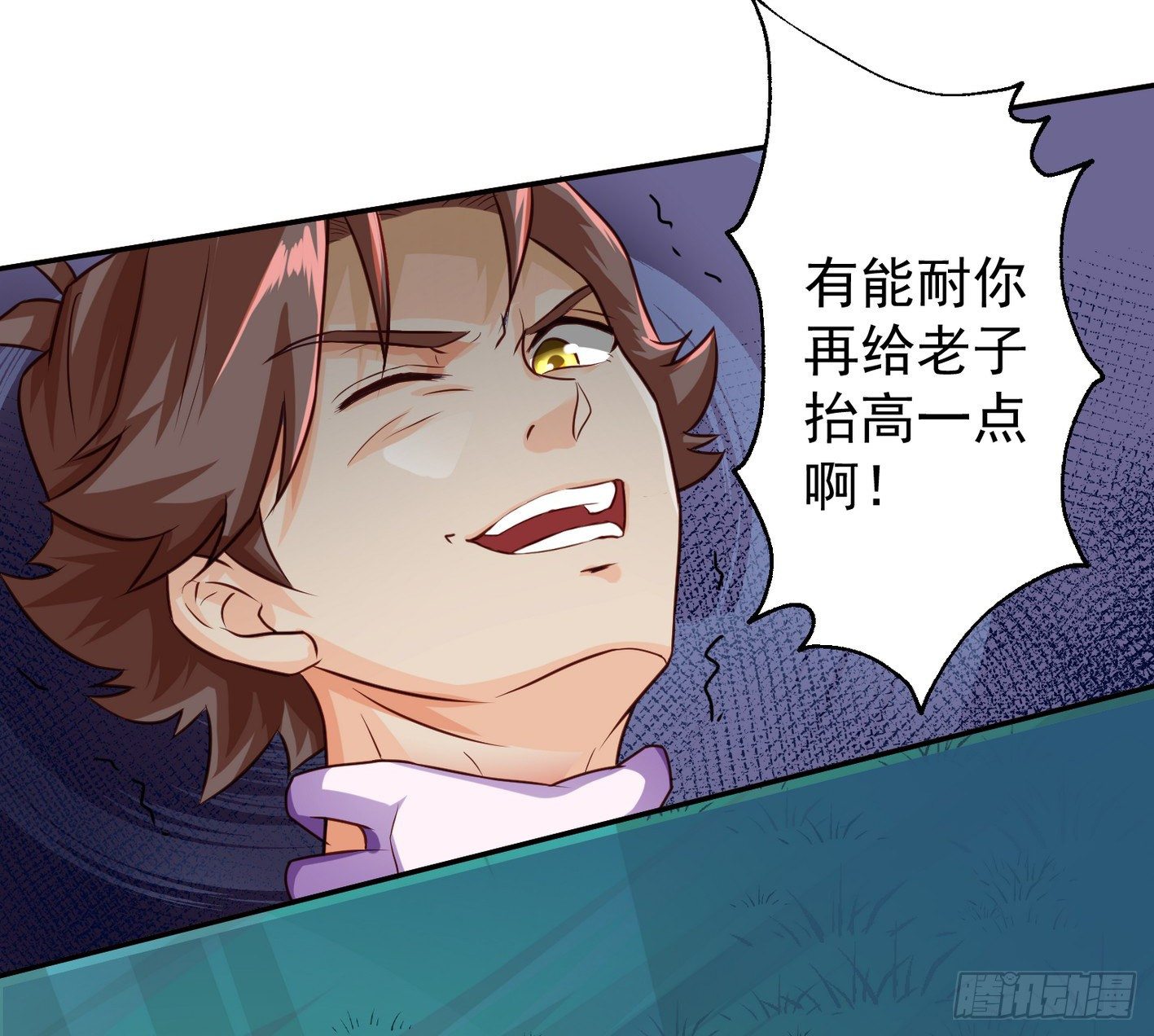 18 这里可是硬得很(1/2)-第19话