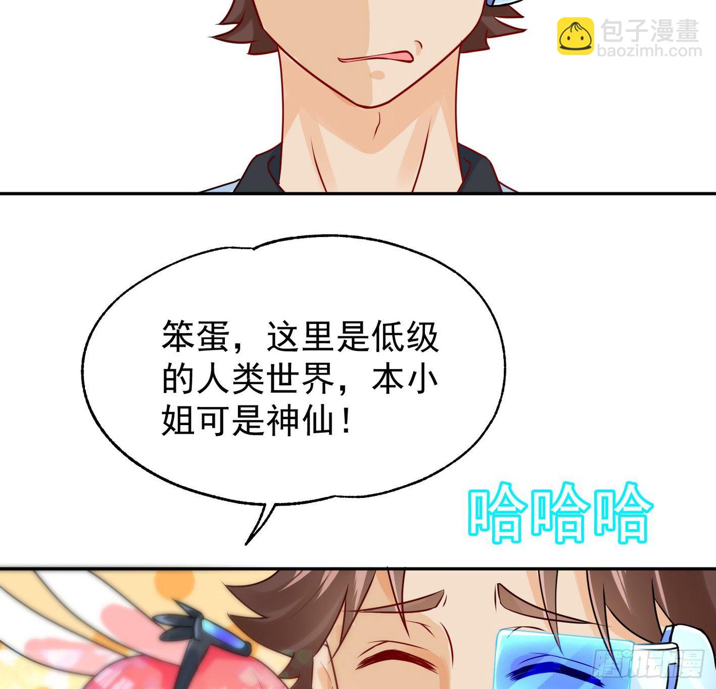 18 这里可是硬得很(1/2)-第19话