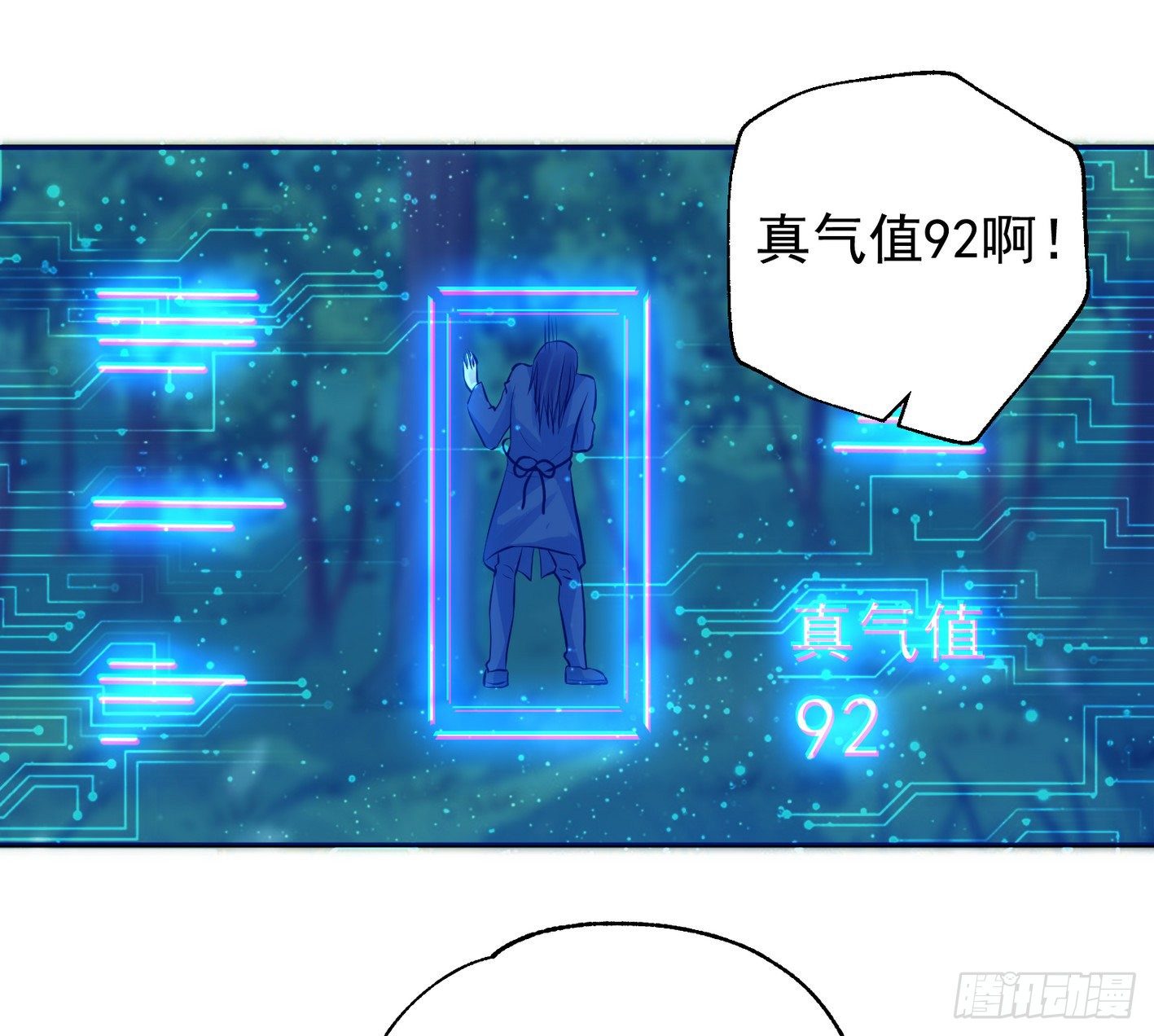 18 这里可是硬得很(1/2)-第19话