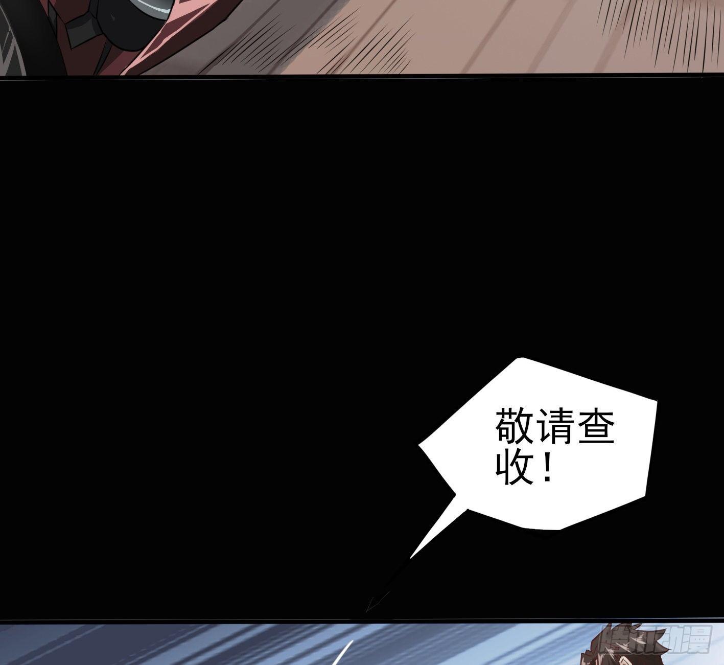 02 你把丹药塞在哪儿？！(1/2)-第3话