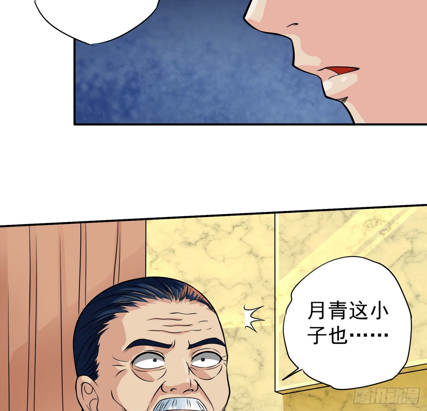 20 指甲怪的弱点-第21话