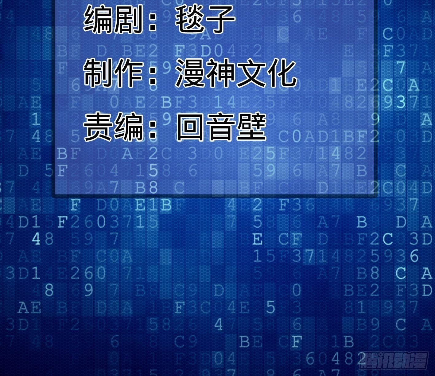 22 实力差距(1/2)-第23话