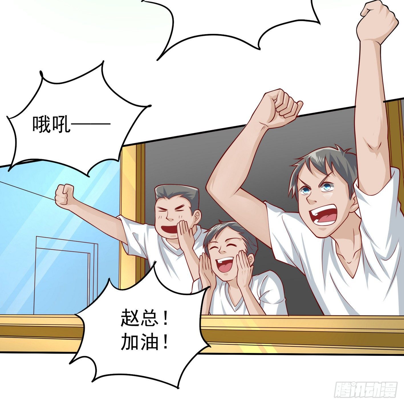 22 实力差距(1/2)-第23话
