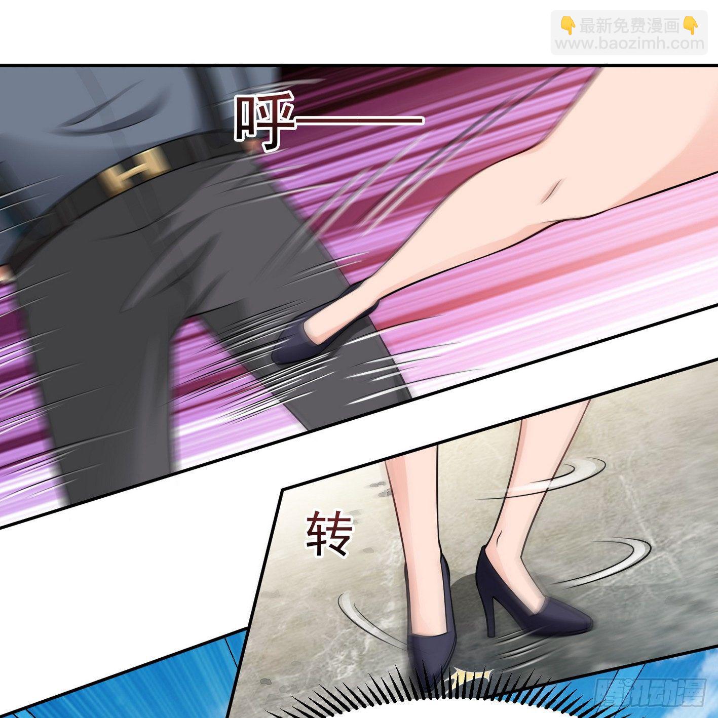 22 实力差距(1/2)-第23话