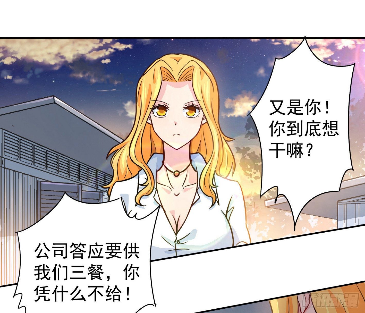 26 王家大小姐-第27话