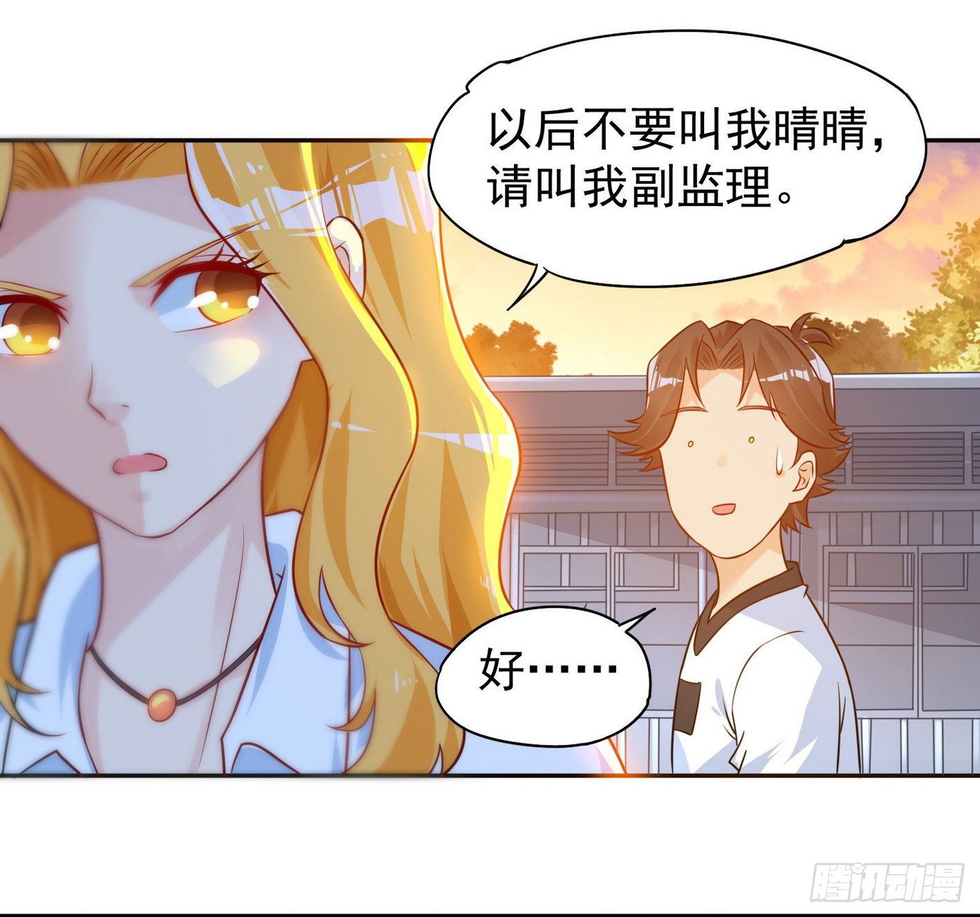 26 王家大小姐-第27话