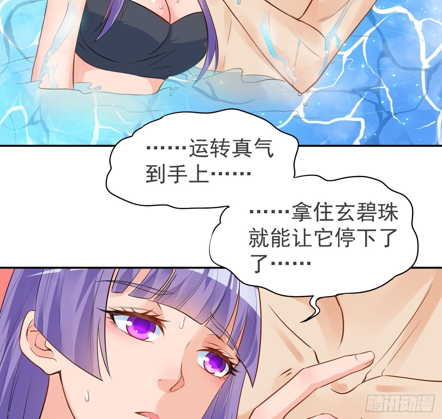 30 四大家族-第31话