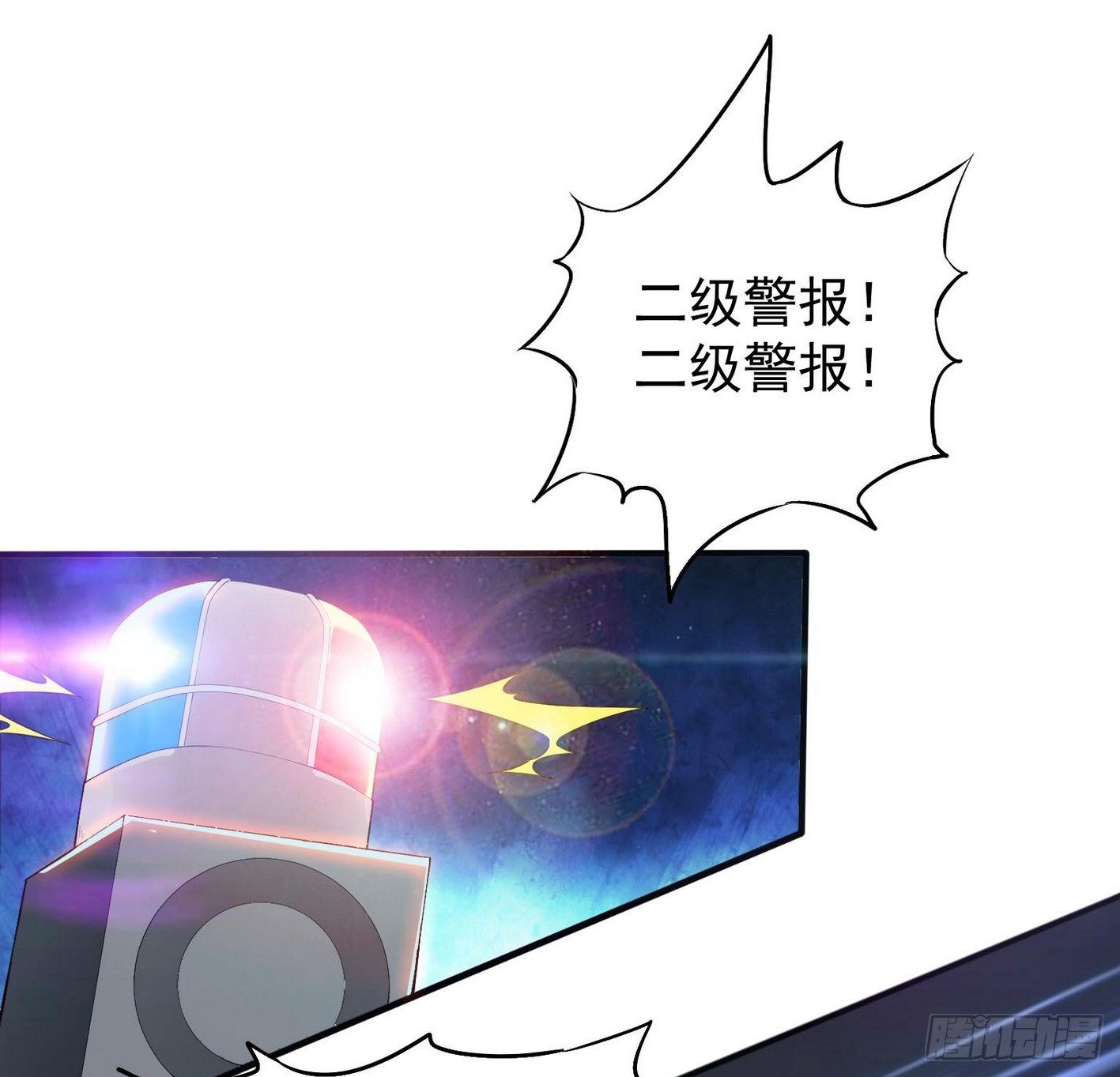 34 王氏师兄弟-第35话