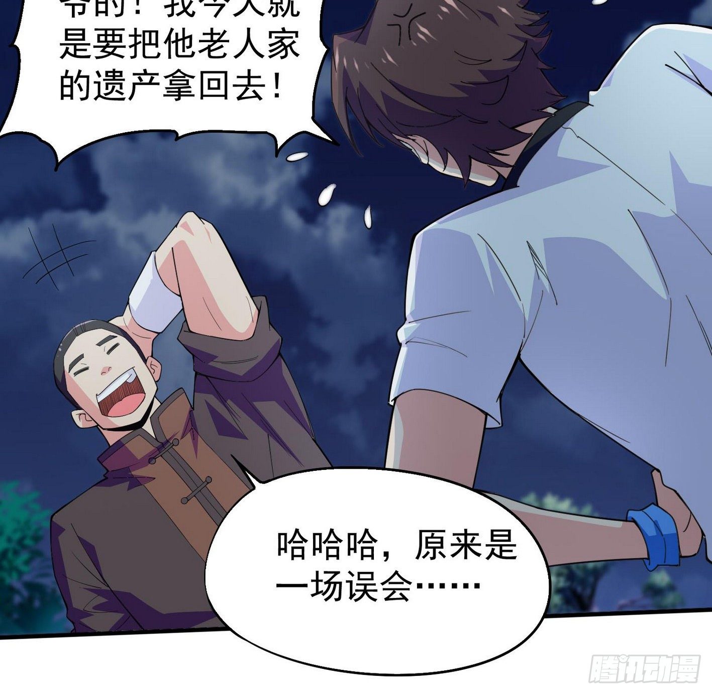34 王氏师兄弟-第35话