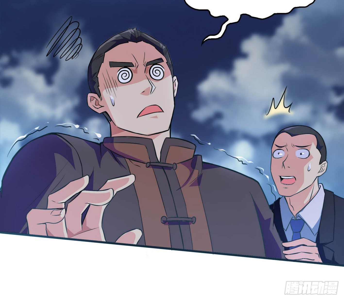 34 王氏师兄弟-第35话