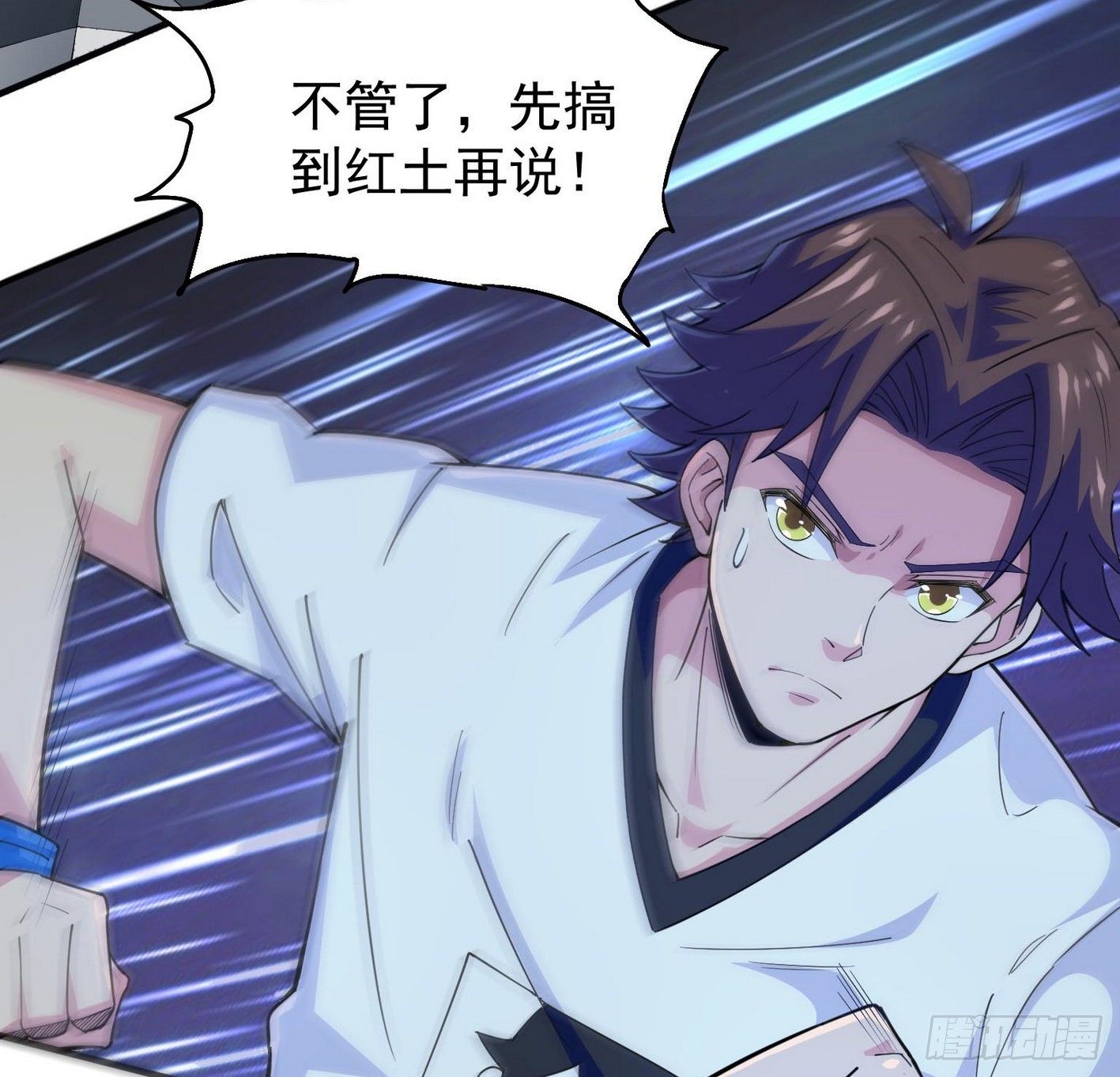 34 王氏师兄弟-第35话