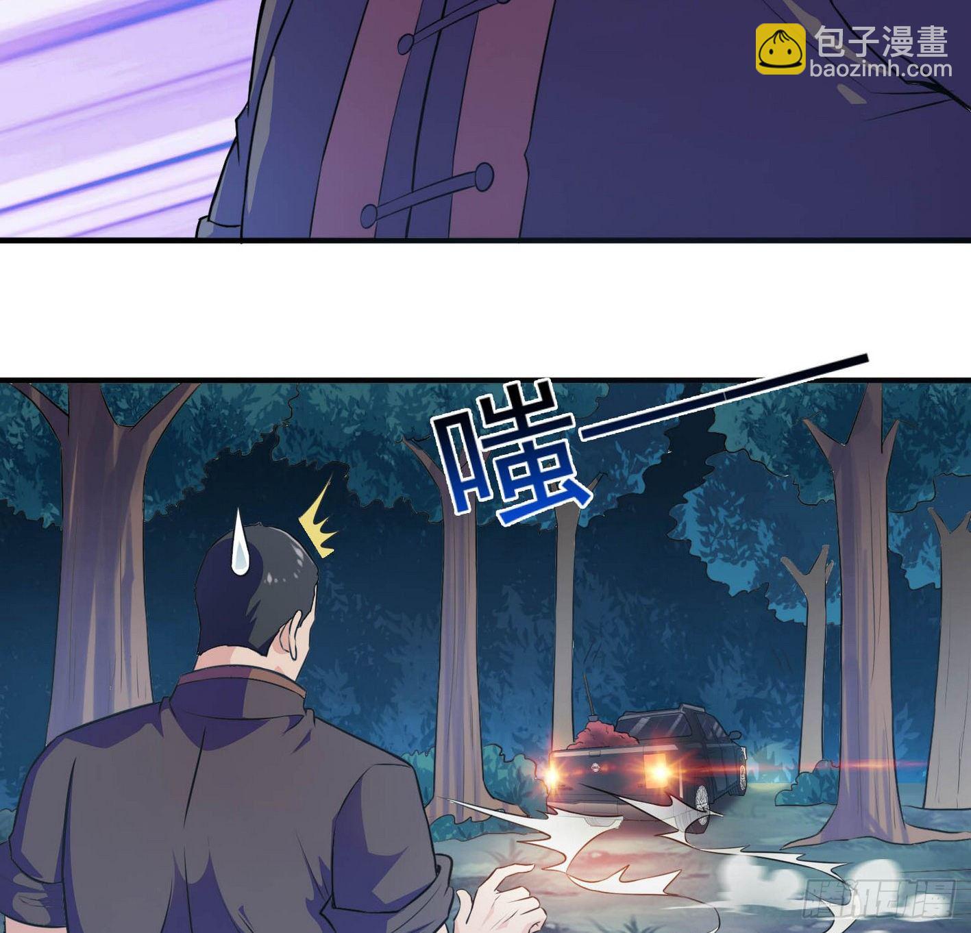 34 王氏师兄弟-第35话