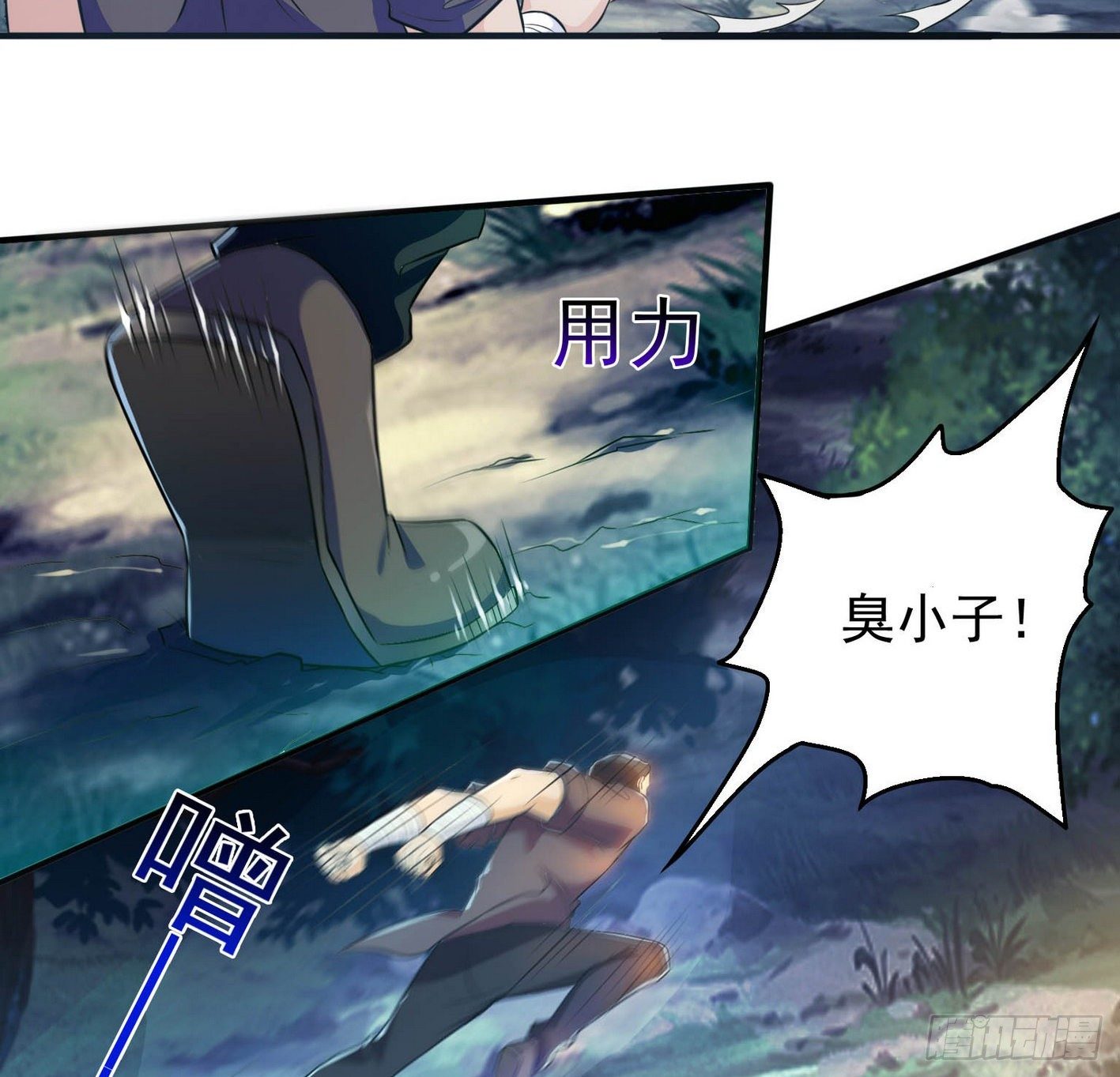 34 王氏师兄弟-第35话