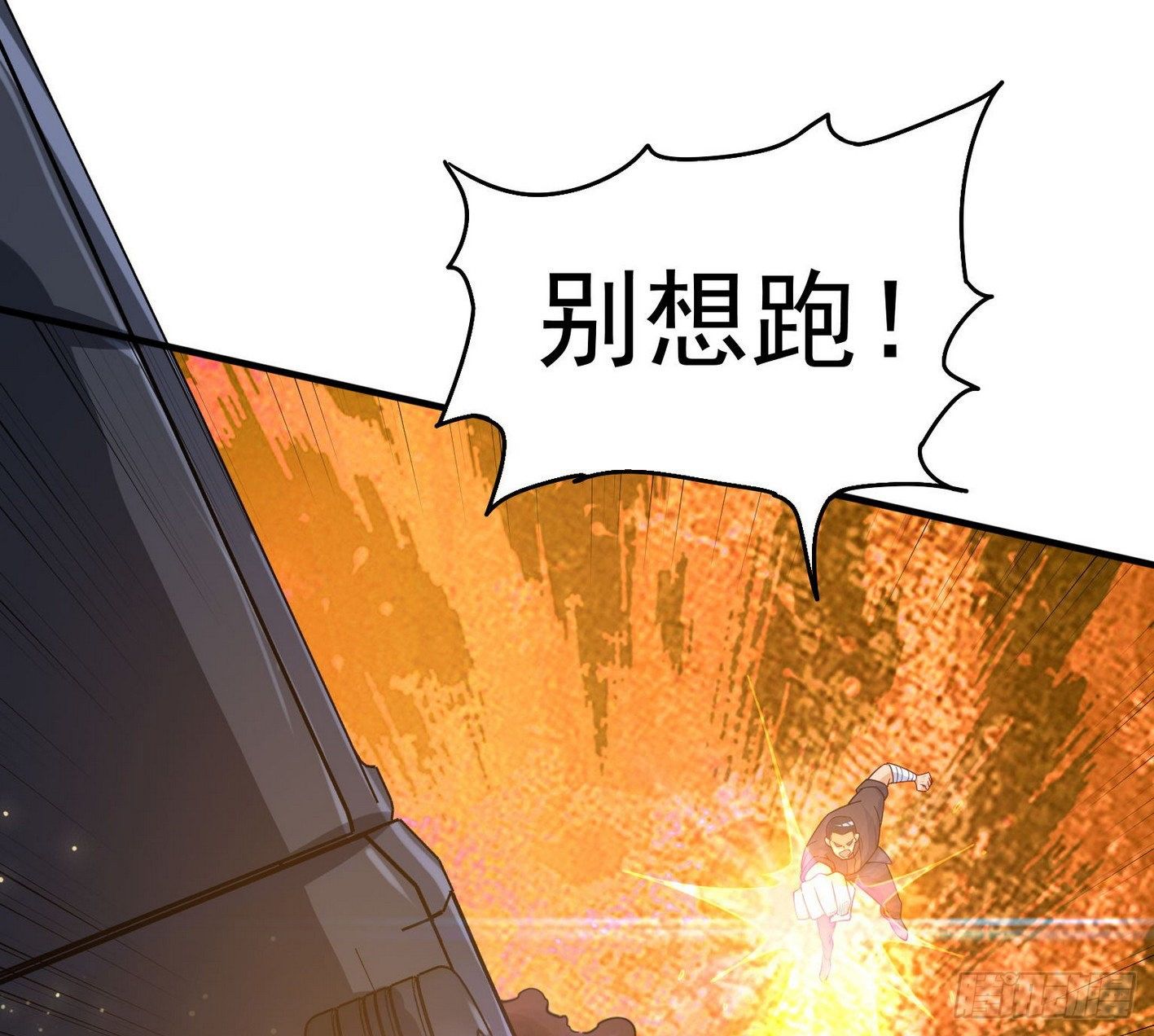 34 王氏师兄弟-第35话