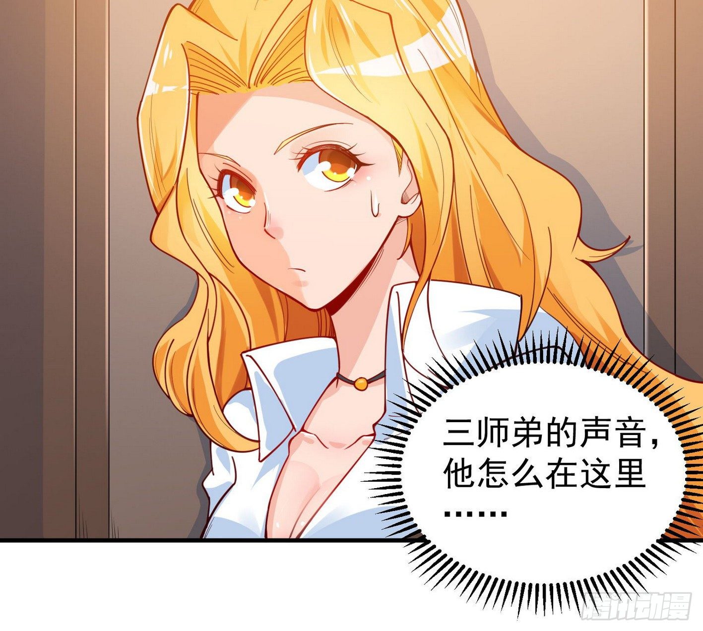 34 王氏师兄弟-第35话
