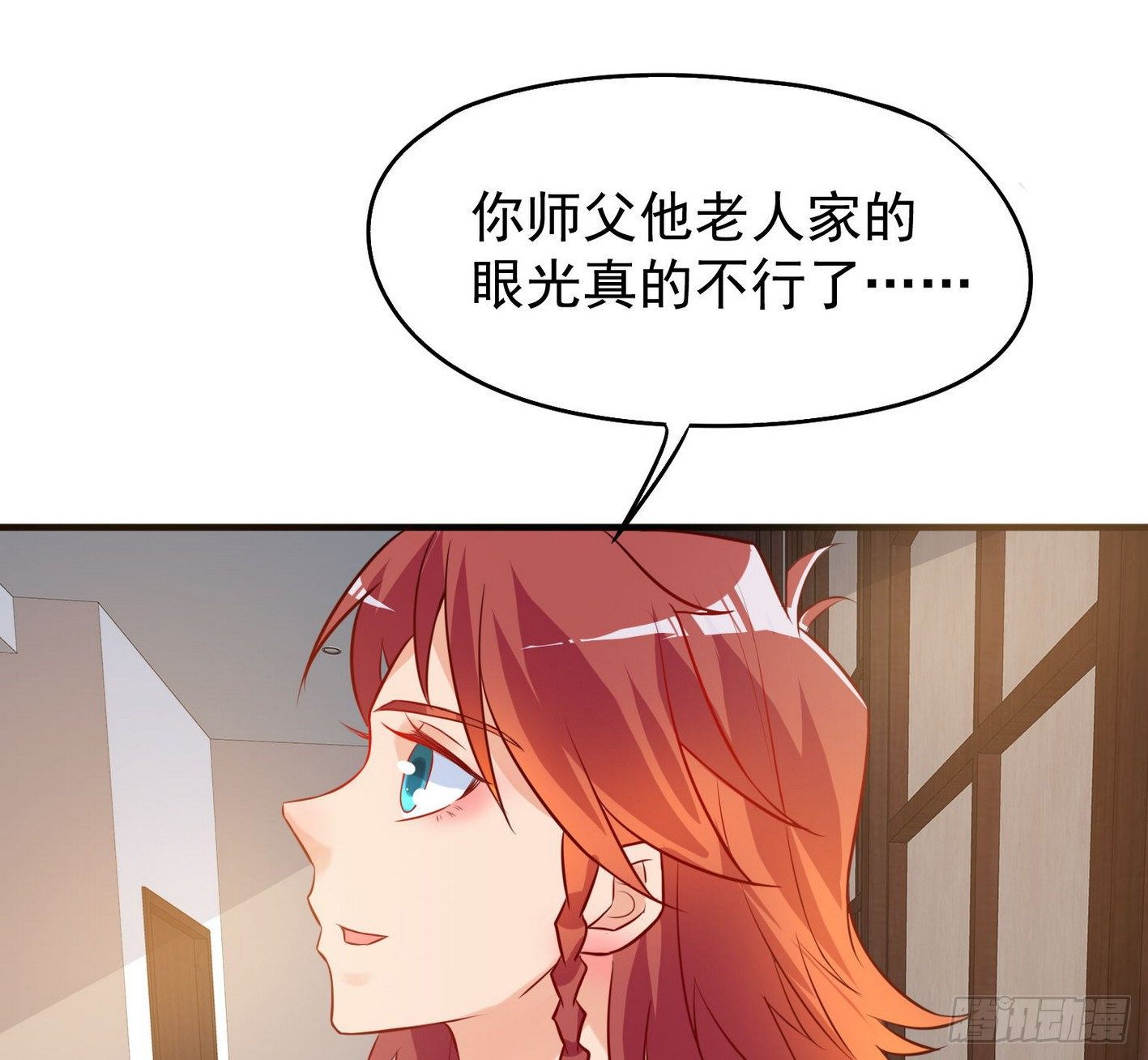 34 王氏师兄弟-第35话