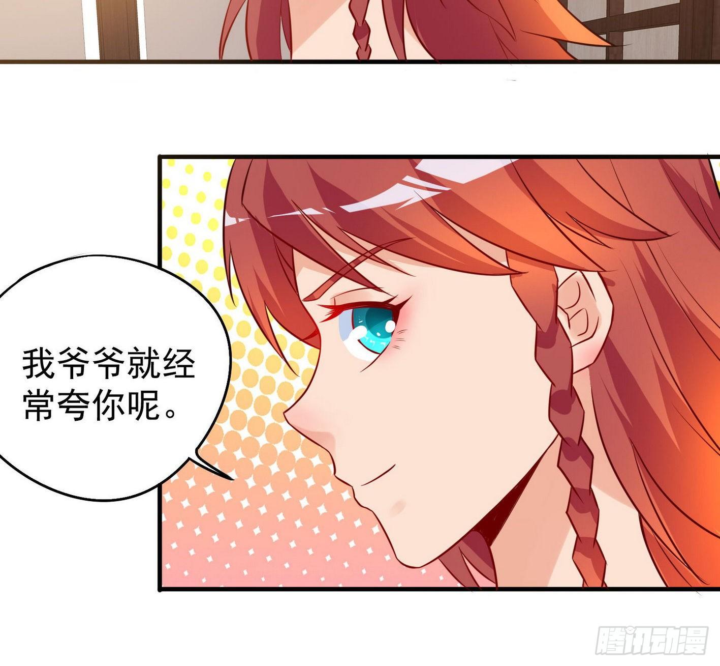 34 王氏师兄弟-第35话