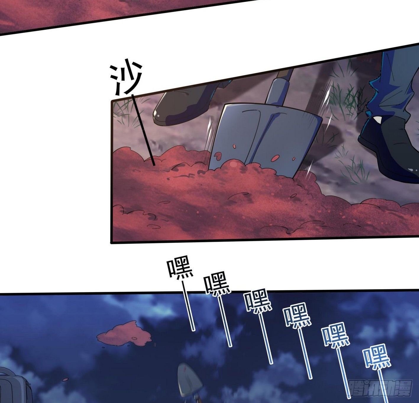 34 王氏师兄弟-第35话