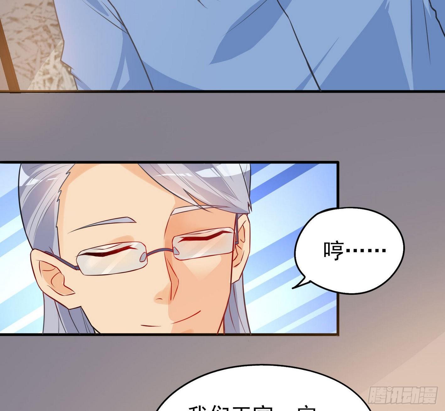 34 王氏师兄弟-第35话