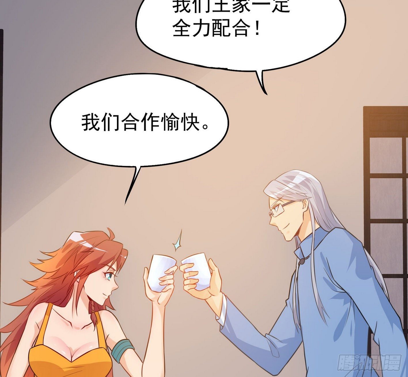 34 王氏师兄弟-第35话