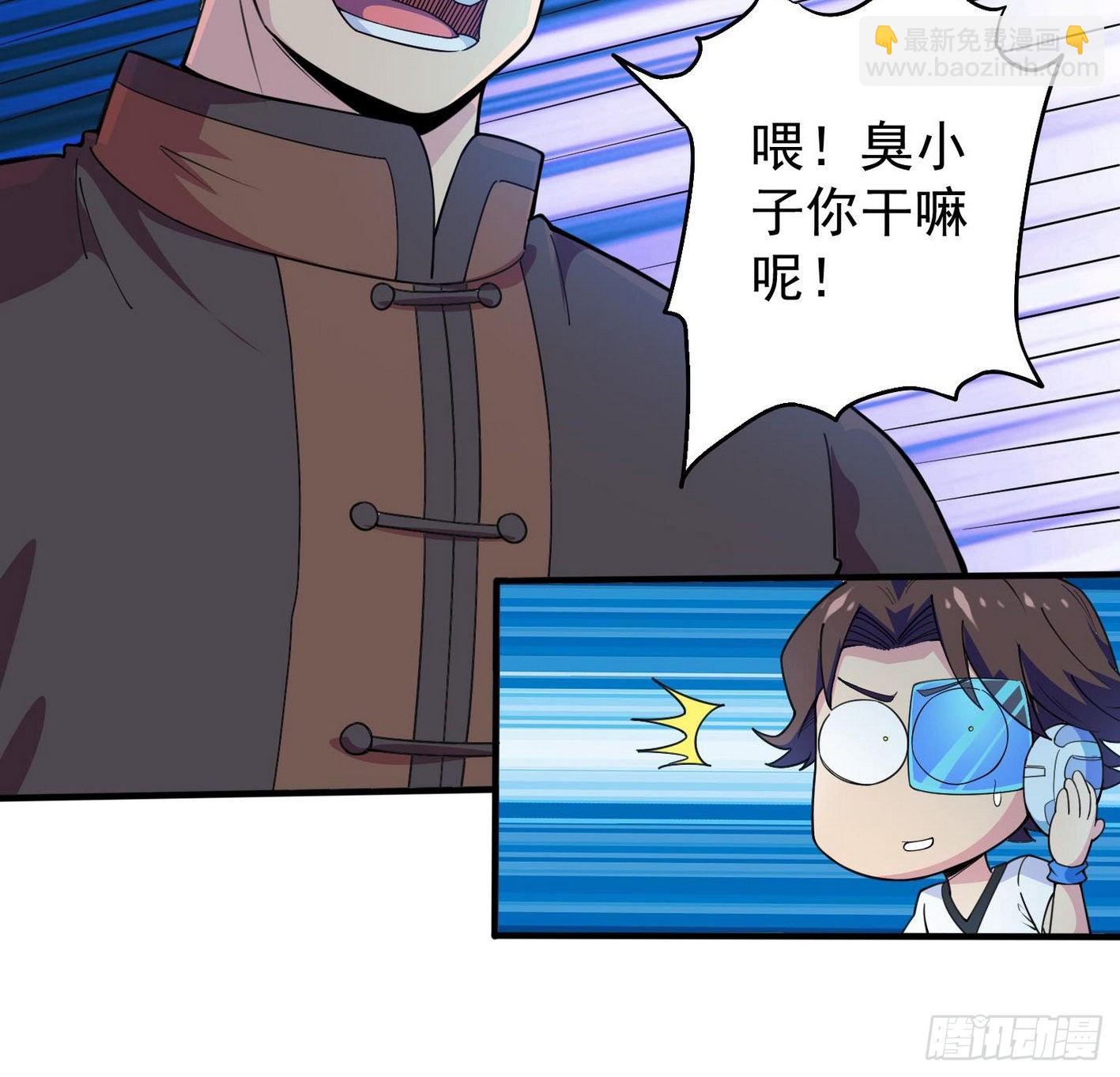 34 王氏师兄弟-第35话