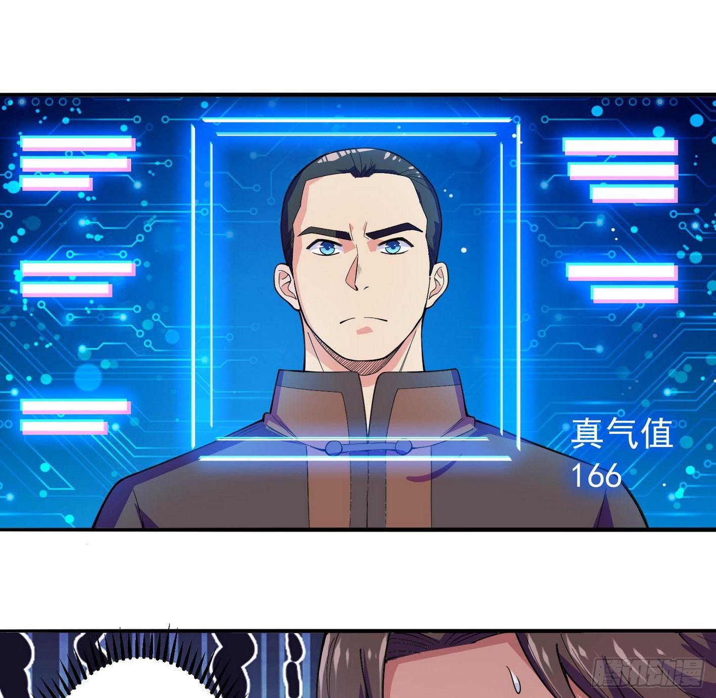 34 王氏师兄弟-第35话