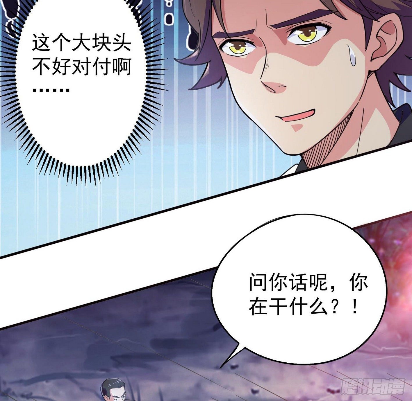 34 王氏师兄弟-第35话