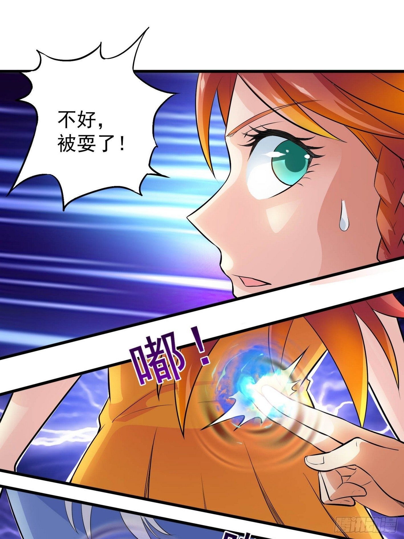 36 绝处逢生-第37话