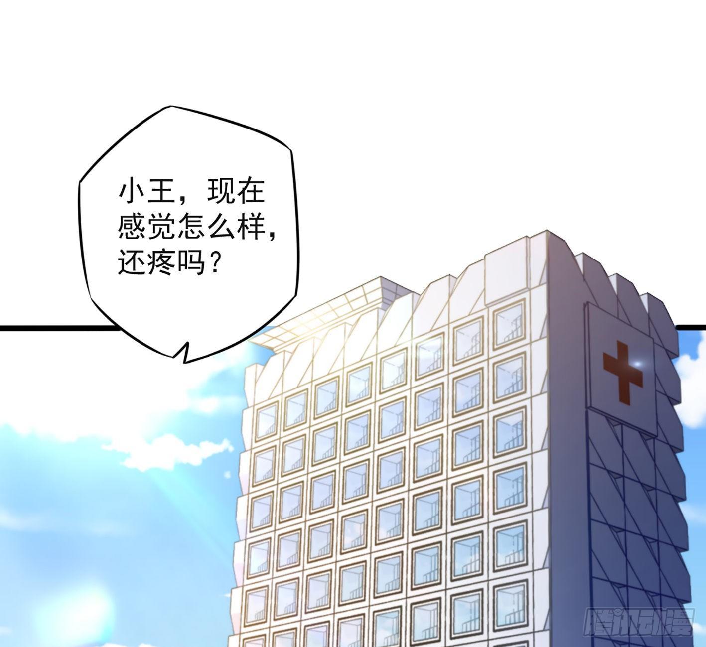 04 幸福来得如此突然(1/2)-第5话