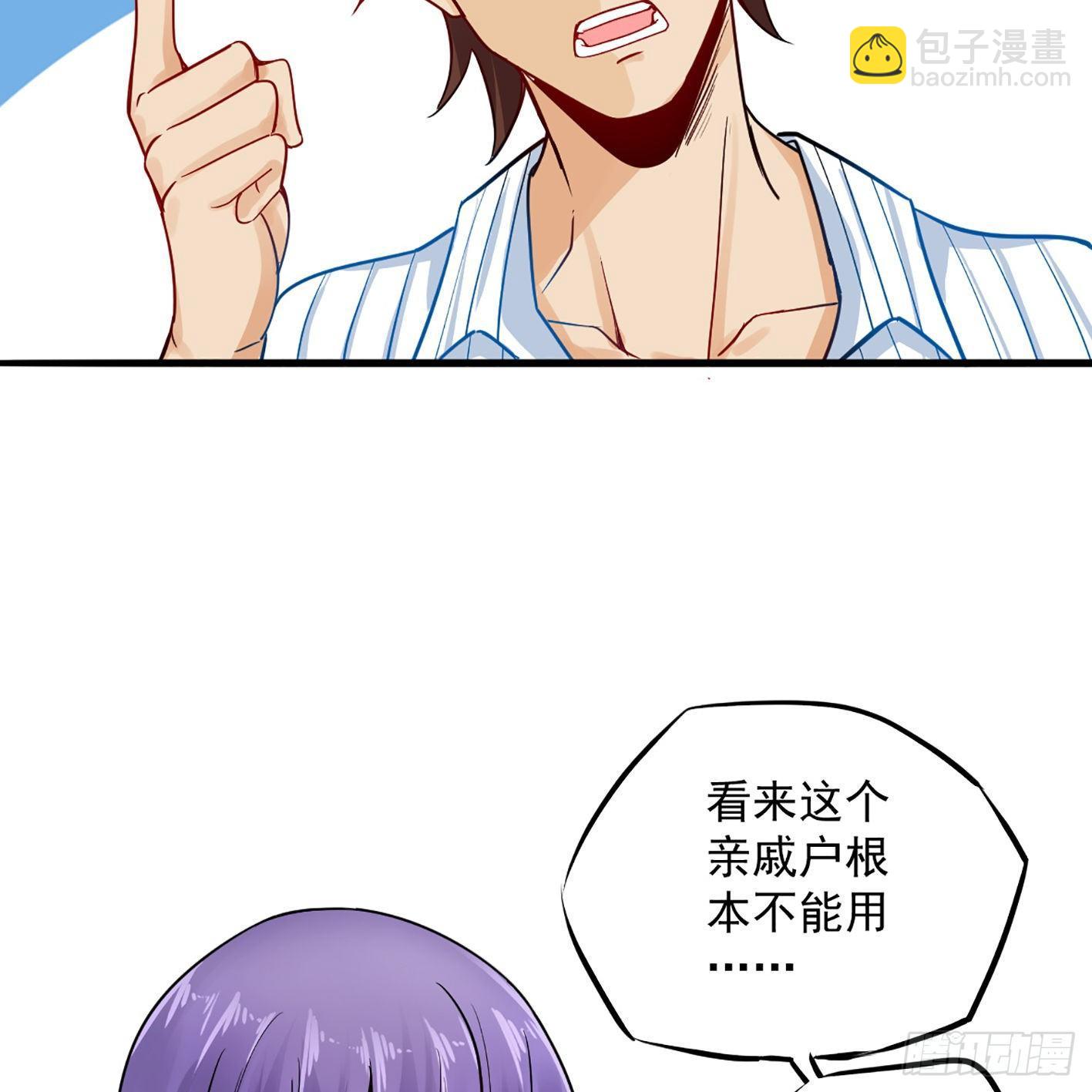 04 幸福来得如此突然(1/2)-第5话