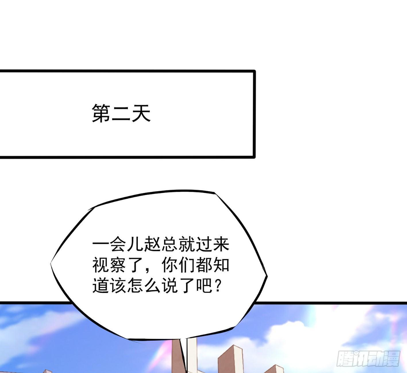 04 幸福来得如此突然(1/2)-第5话