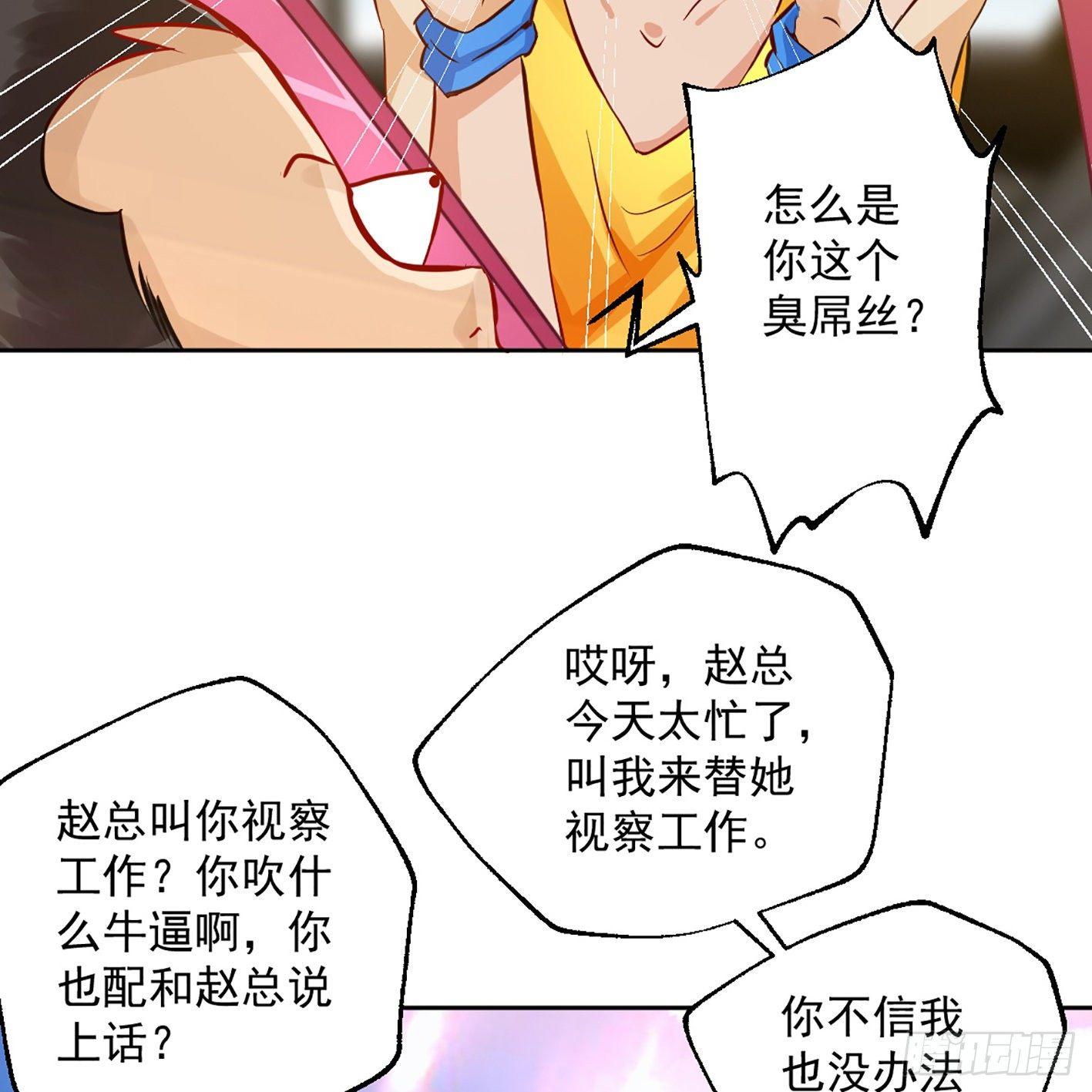 04 幸福来得如此突然(1/2)-第5话