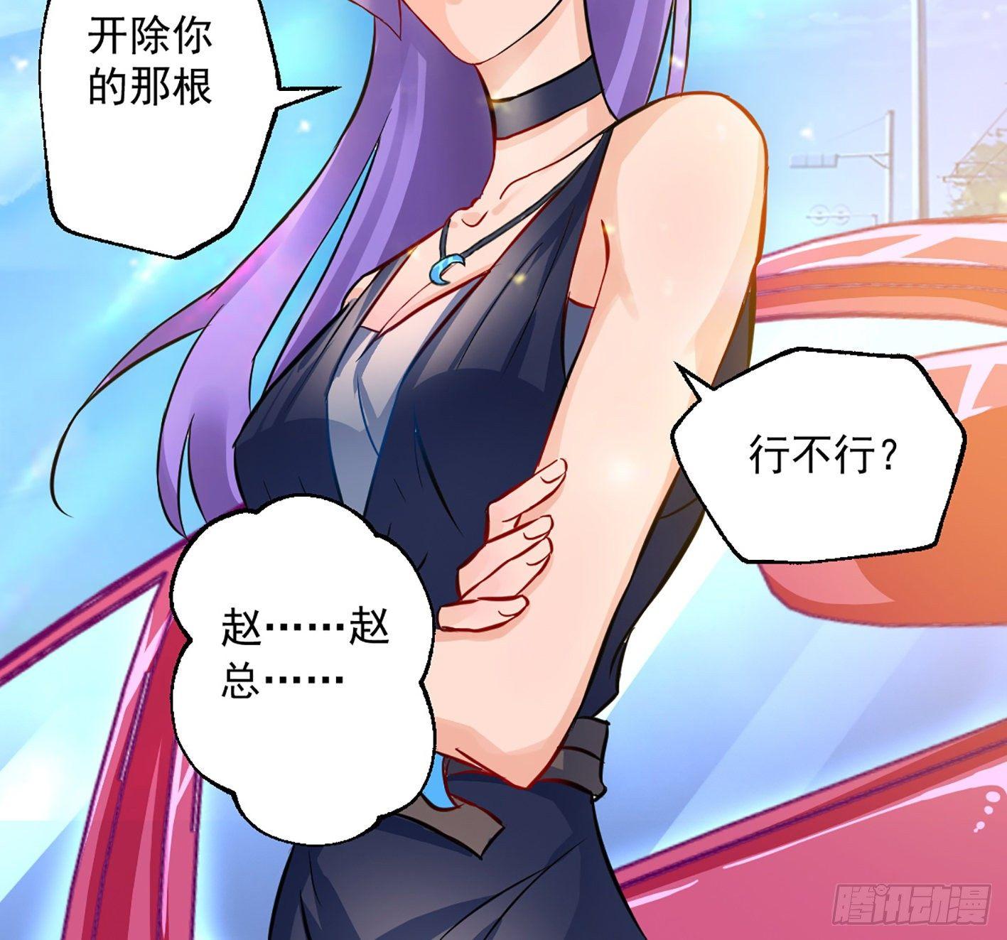 04 幸福来得如此突然(1/2)-第5话