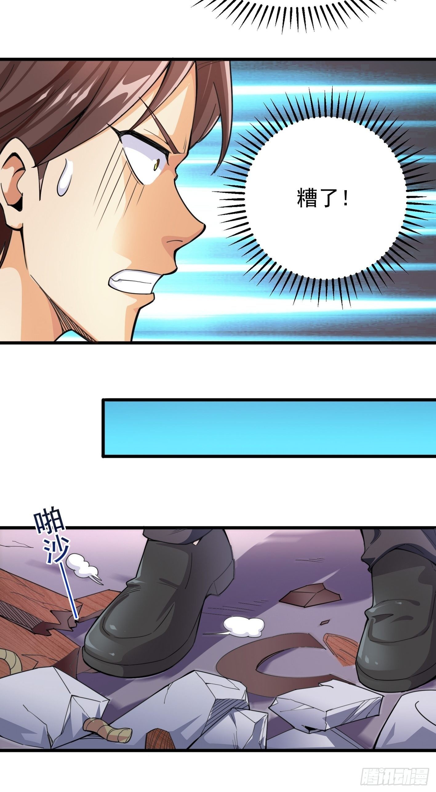 40 叫大小姐-第41话