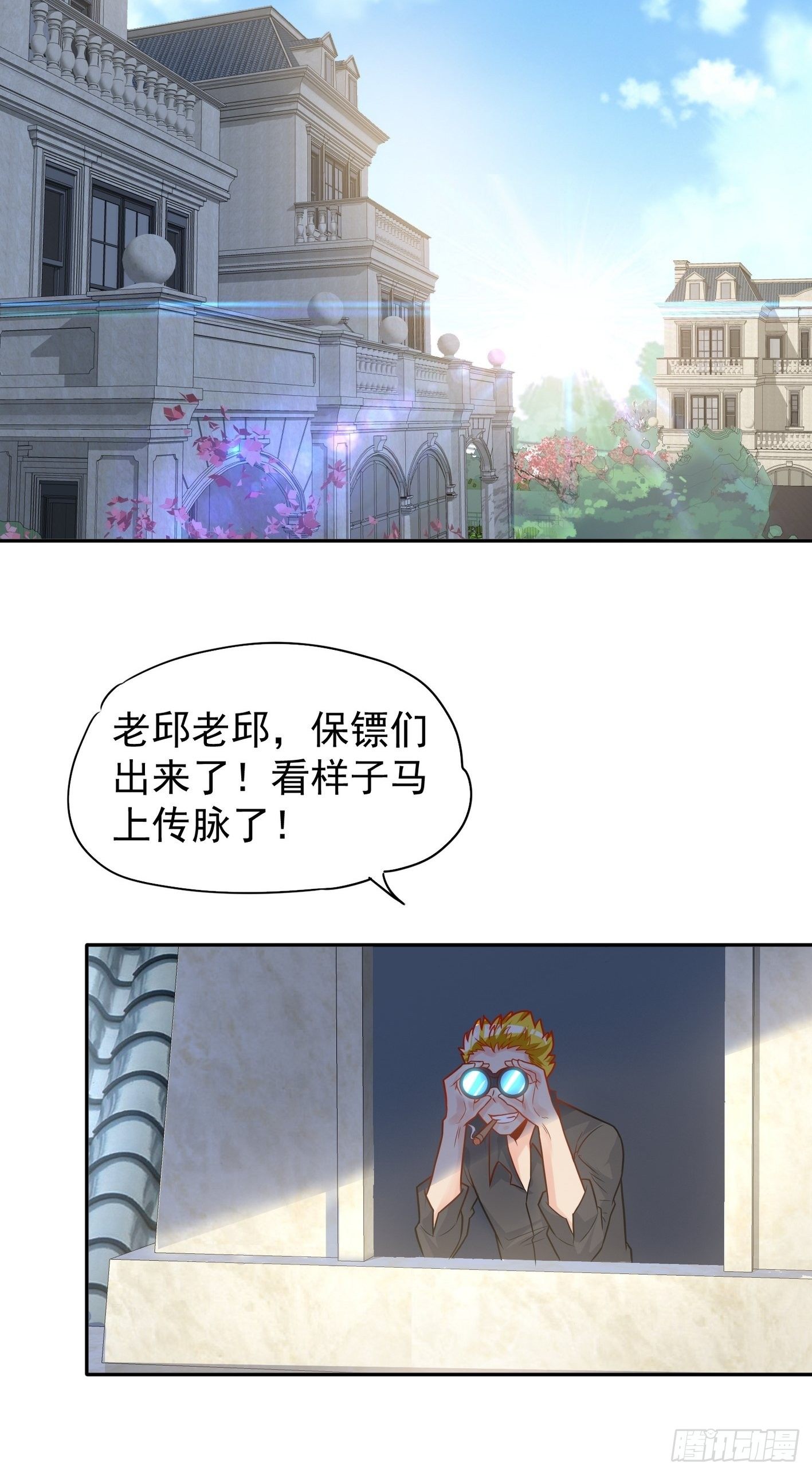 44 敌人来袭-第45话