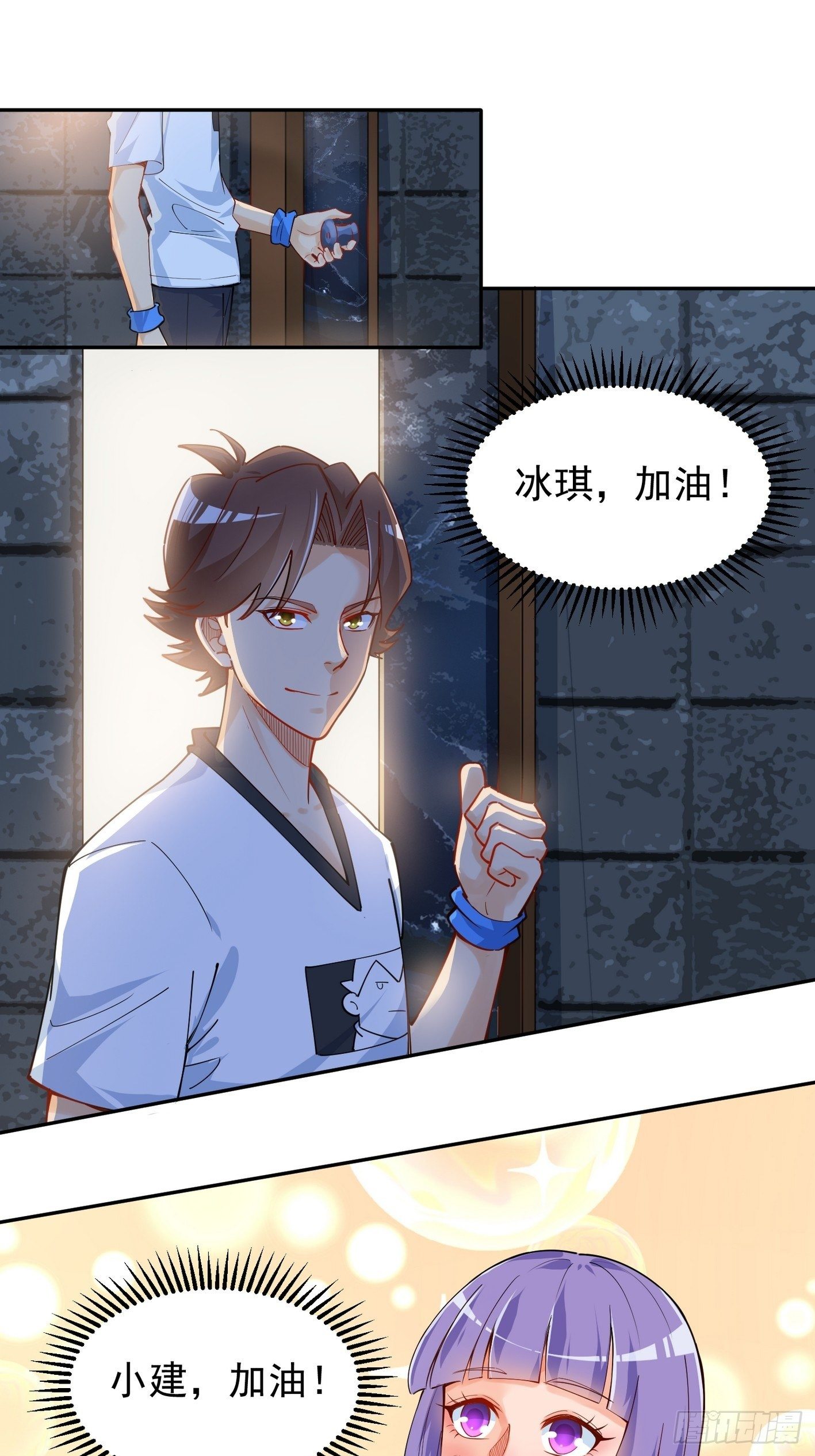 44 敌人来袭-第45话